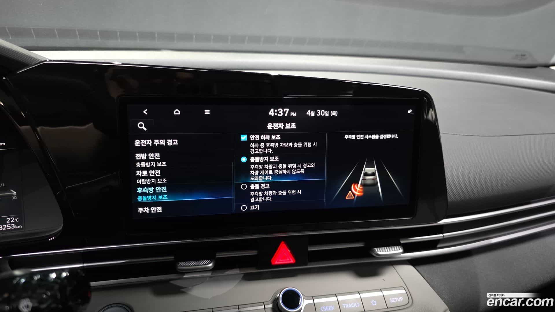 AVANTE Hyundai 2021.0-OPTION-022