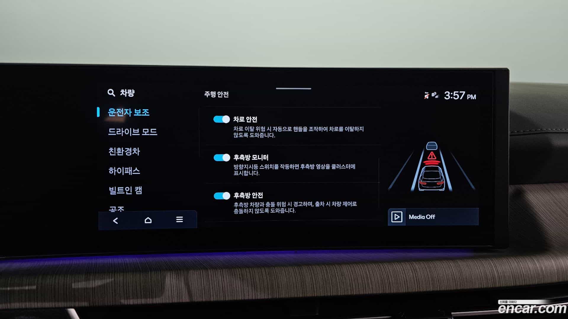 Sonata Hyundai 2024.6-OPTION-024
