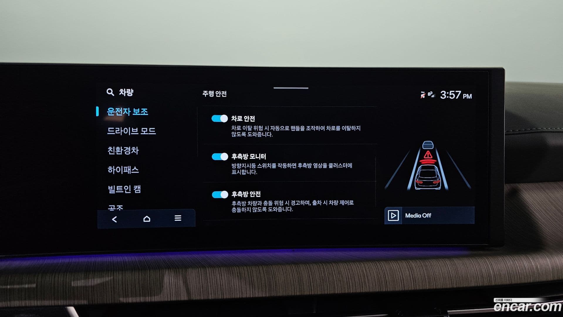 Main__Slider__Photo:Sonata Hyundai 2024.6-19