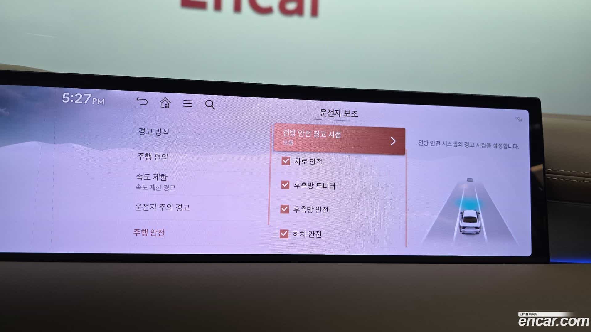 G80 Genesis 2024.3-OPTION-020