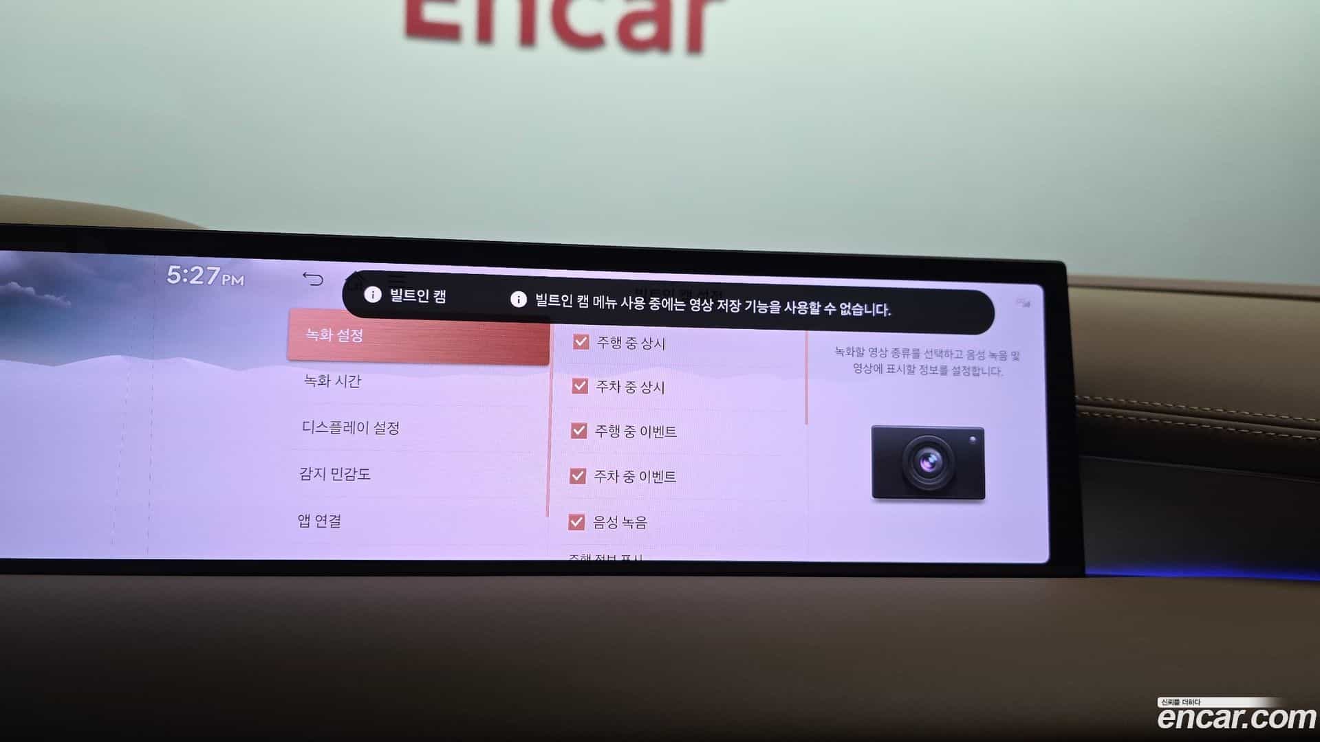 G80 Genesis 2024.3-OPTION-043