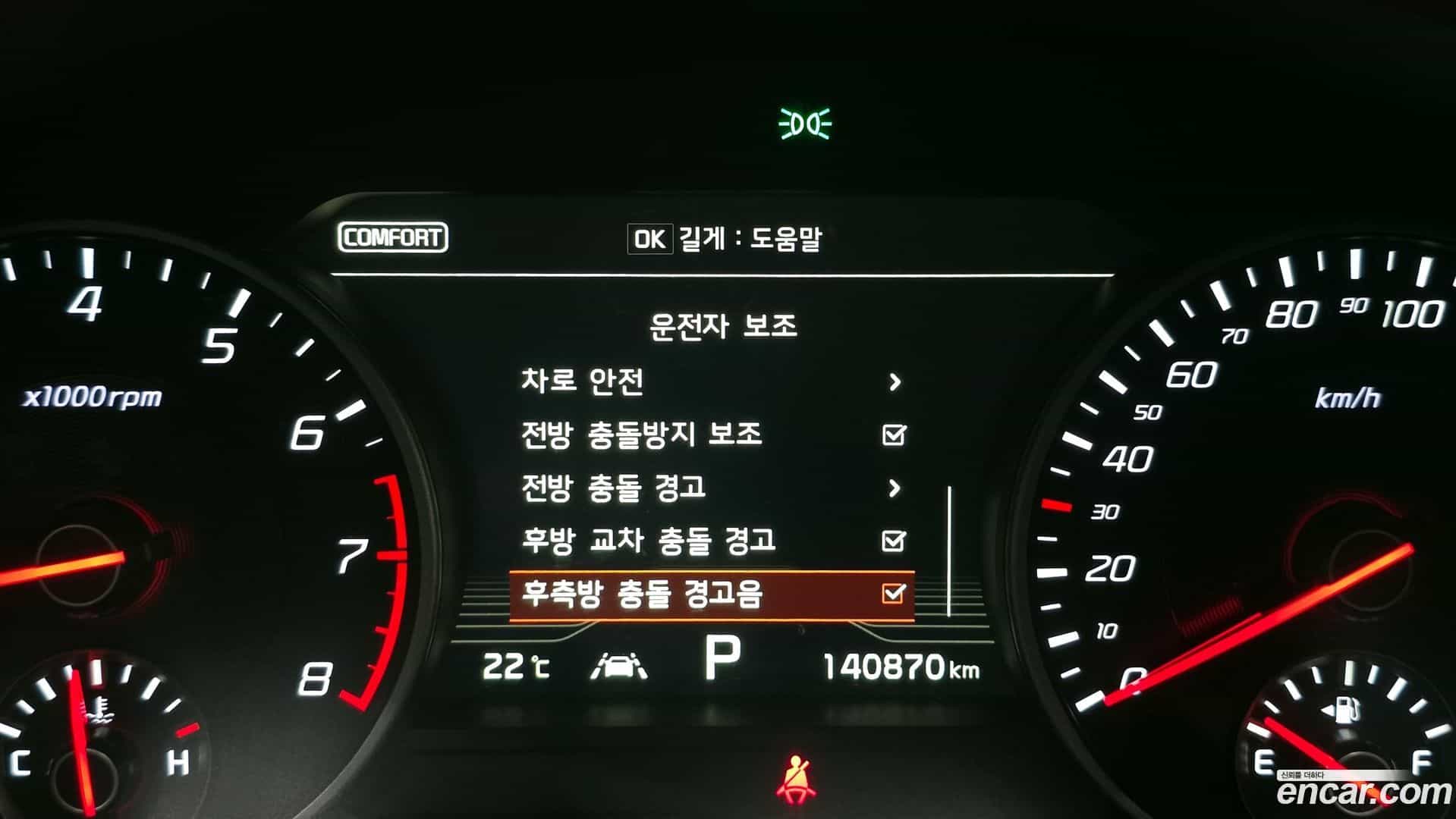 Stinger Kia 2017.6-OPTION-022