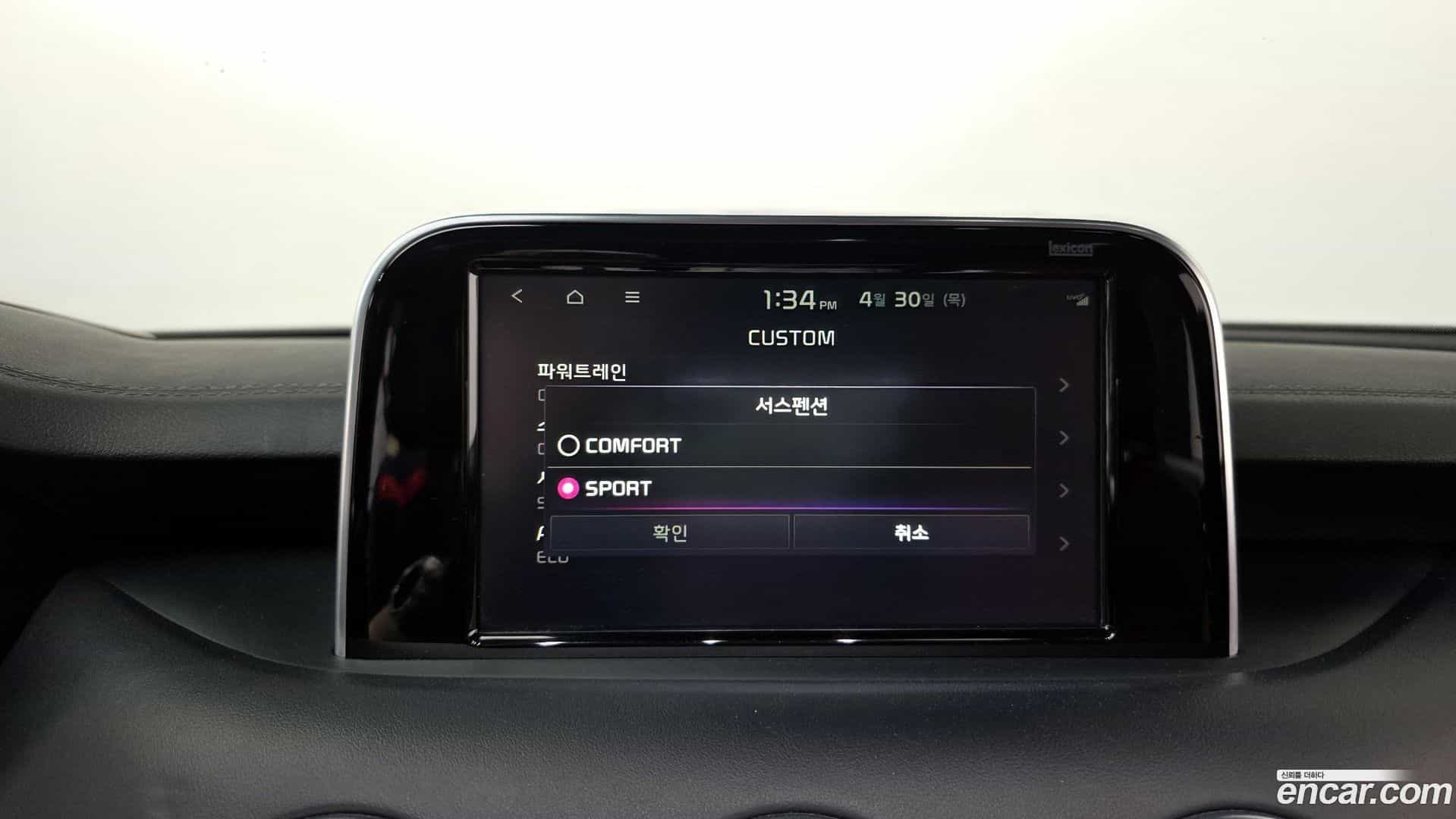 Stinger Kia 2017.6-OPTION-047