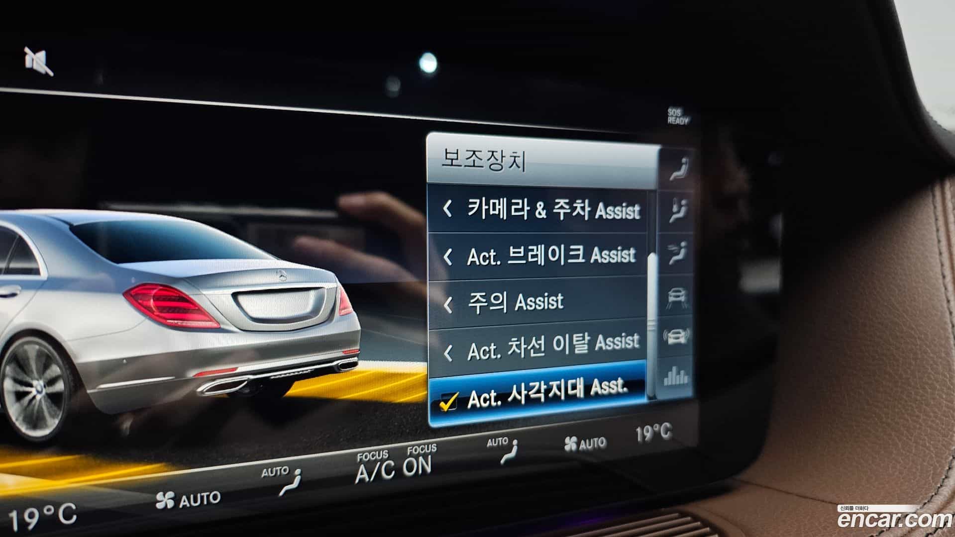 S-Class Mercedes-Benz 2018.5-OPTION-045