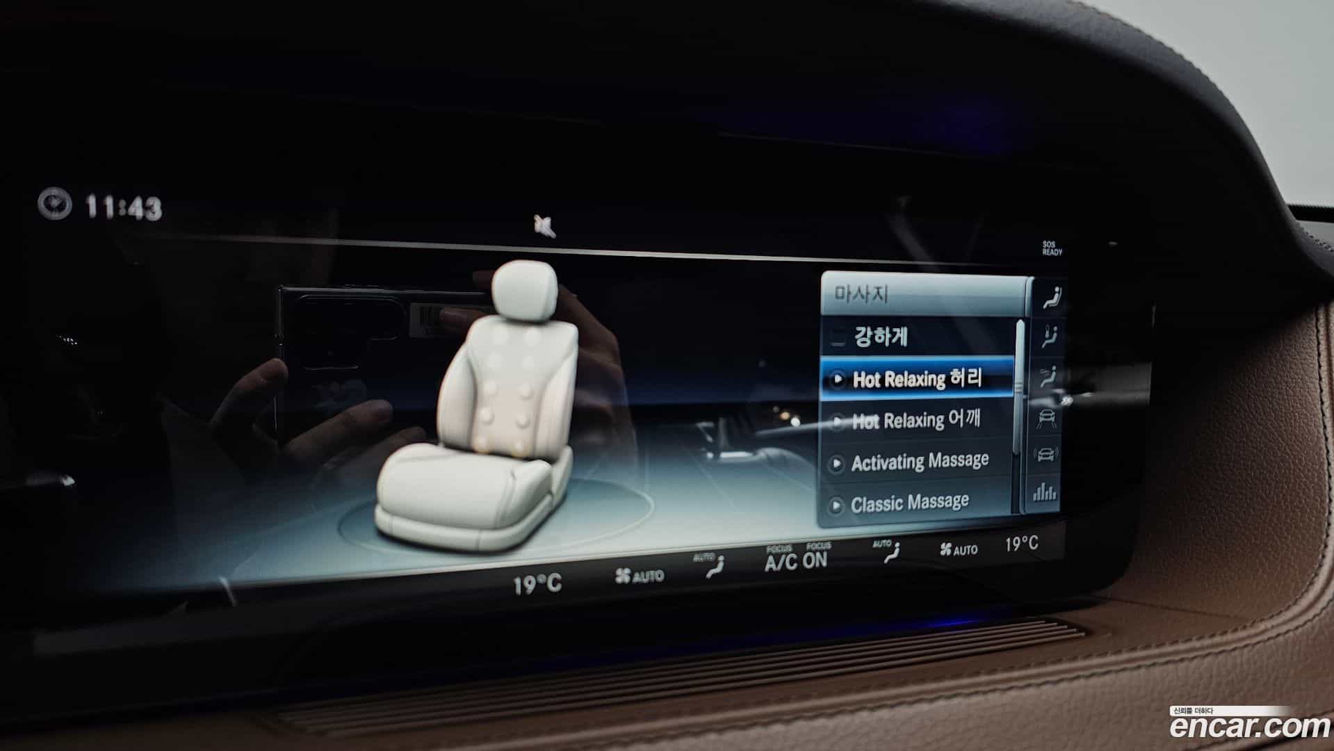 S-Class Mercedes-Benz 2018.5-OPTION-047