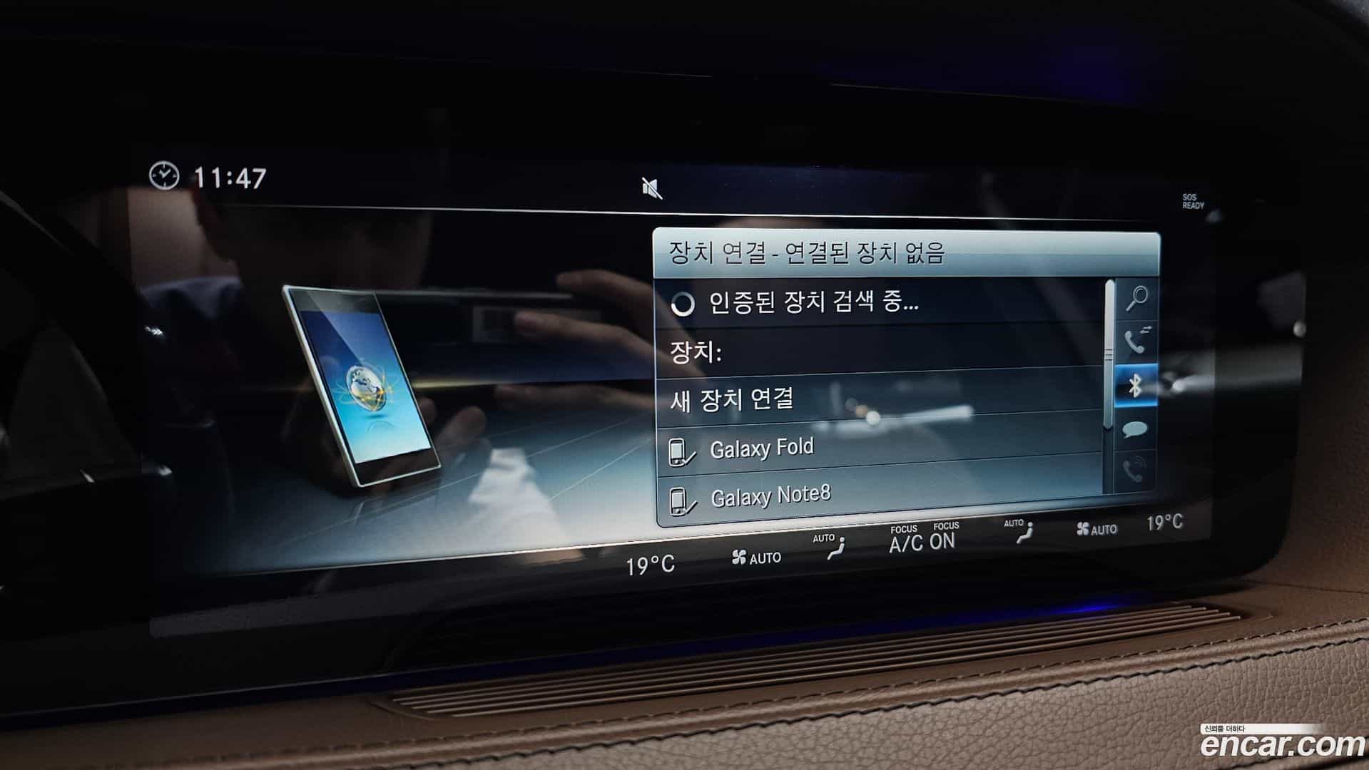 S-Class Mercedes-Benz 2018.5-OPTION-050