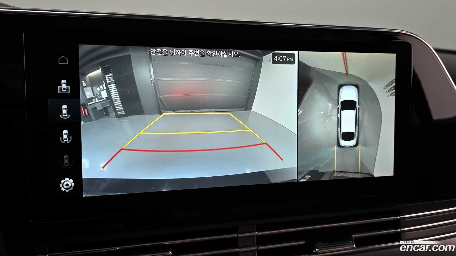 Grandeur Hyundai 2022.4-OPTION-020