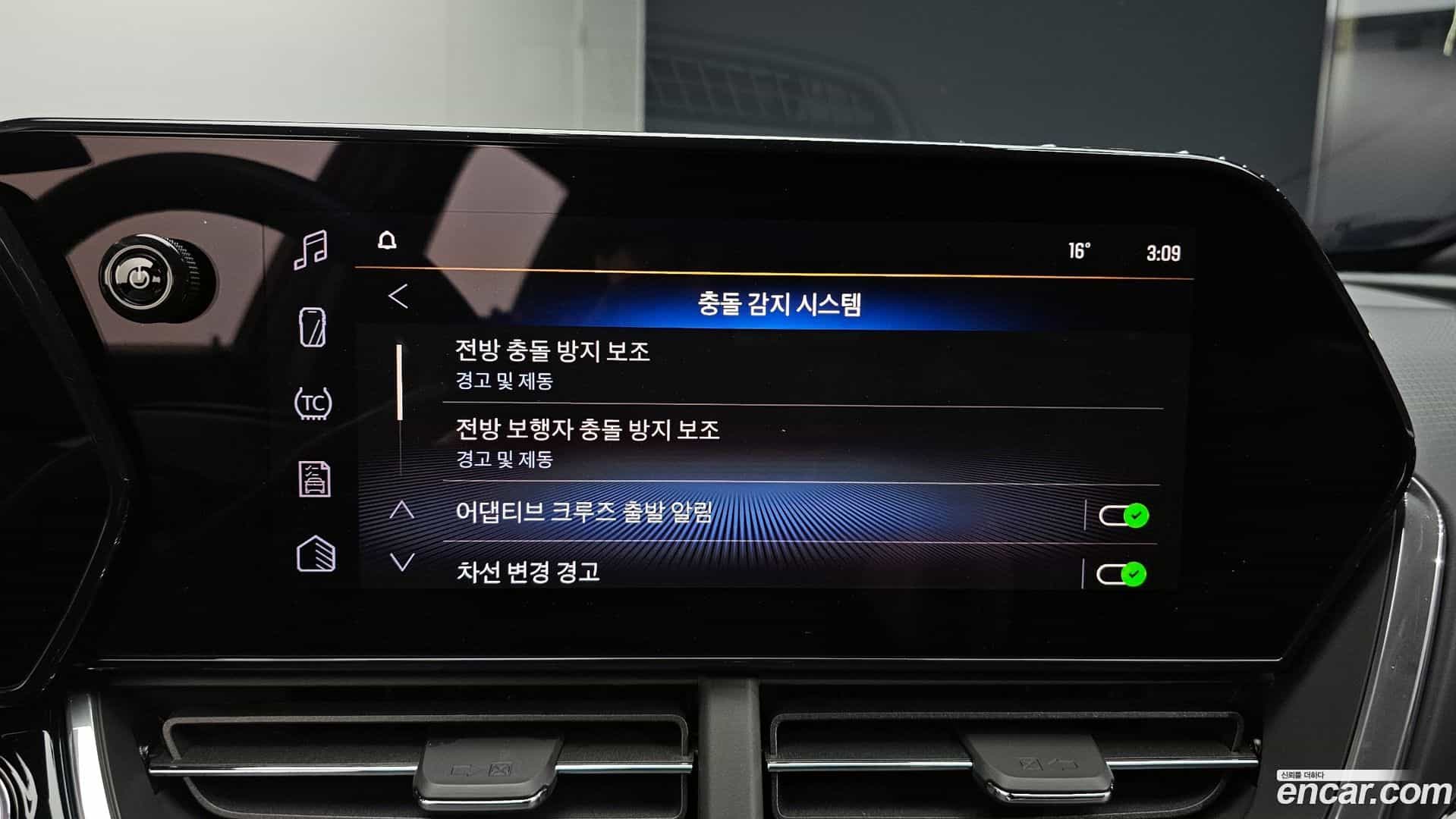 Trax Chevrolet 2023.9-OPTION-041