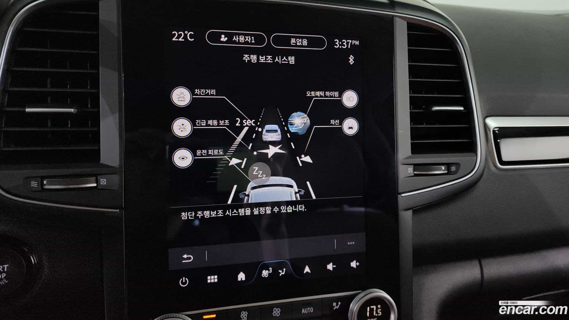 QM6 Renault Korea 2024.1-OPTION-020