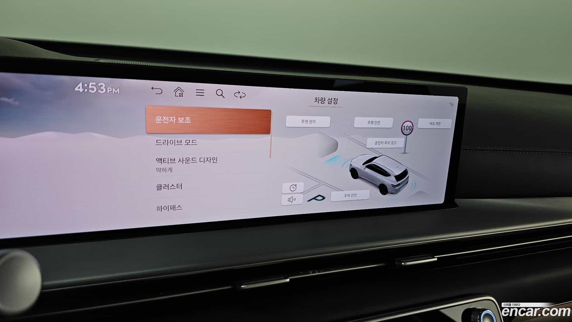GV80 Genesis 2024.0-OPTION-023