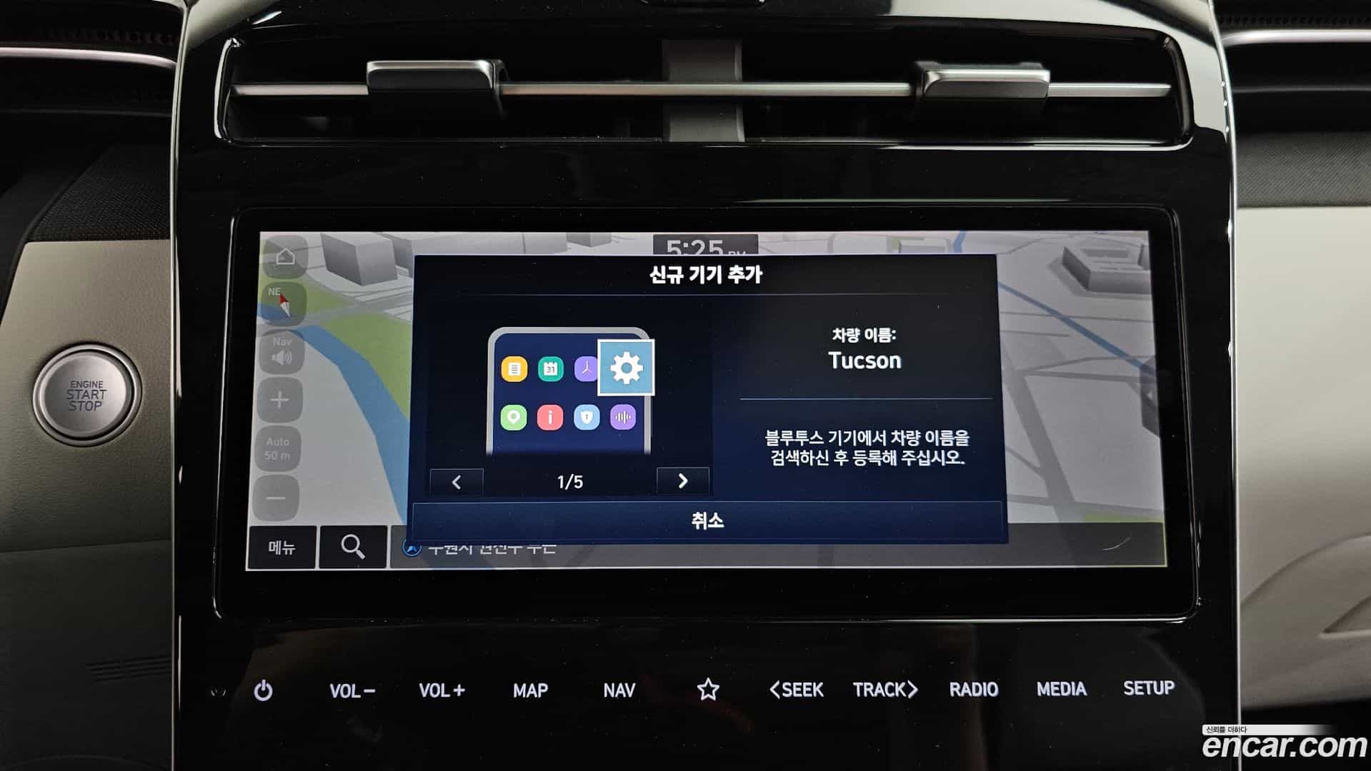 Tucson Hyundai 2021.3-OPTION-016