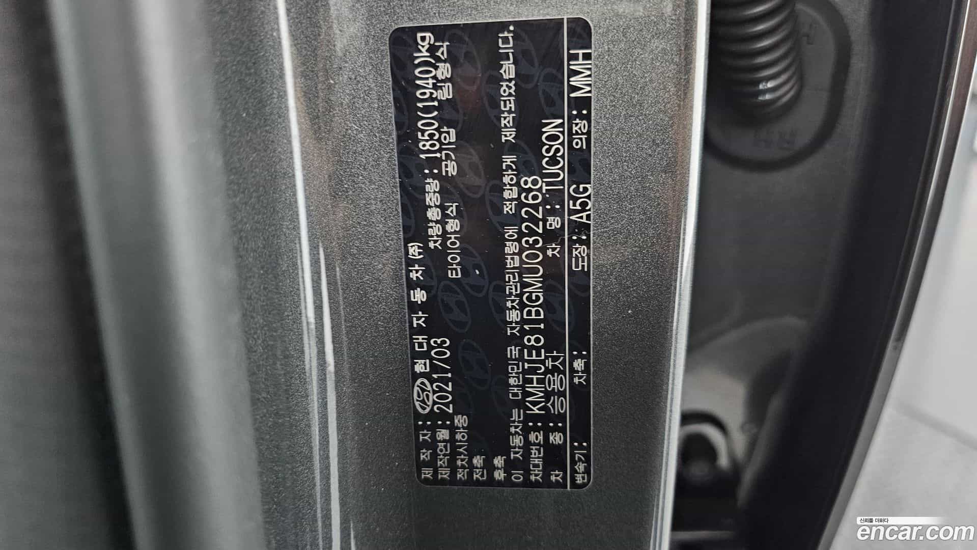 Tucson Hyundai 2021.3-OPTION-041