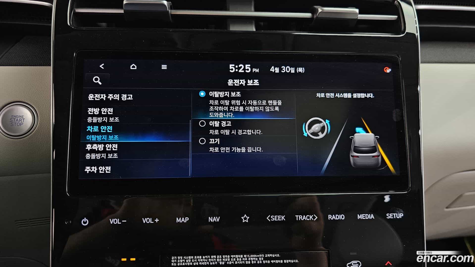 Tucson Hyundai 2021.3-OPTION-047