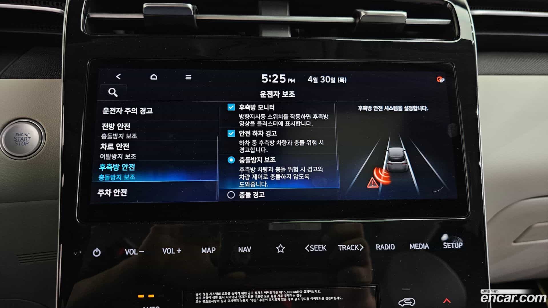 Tucson Hyundai 2021.3-OPTION-048