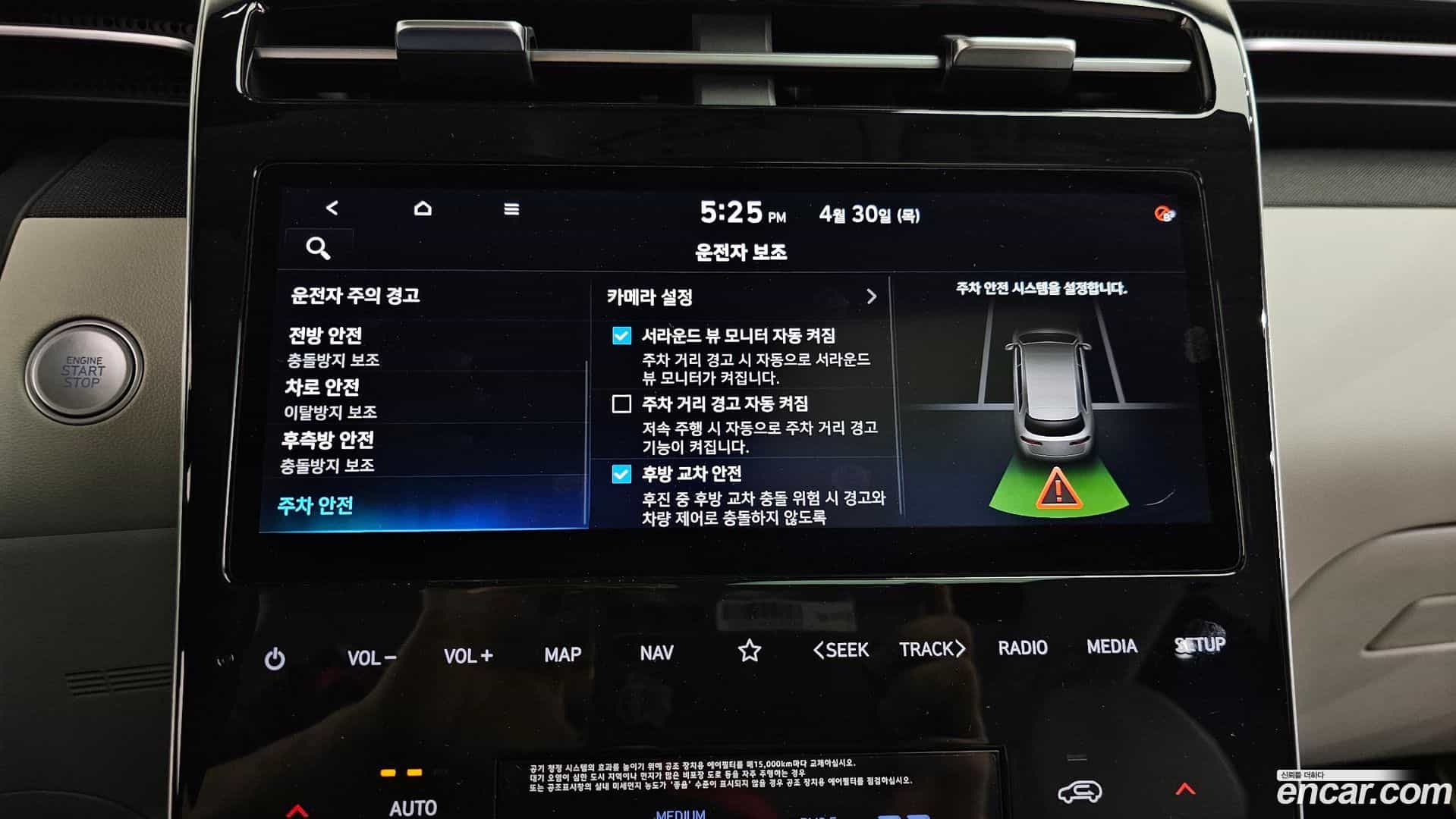 Tucson Hyundai 2021.3-OPTION-049