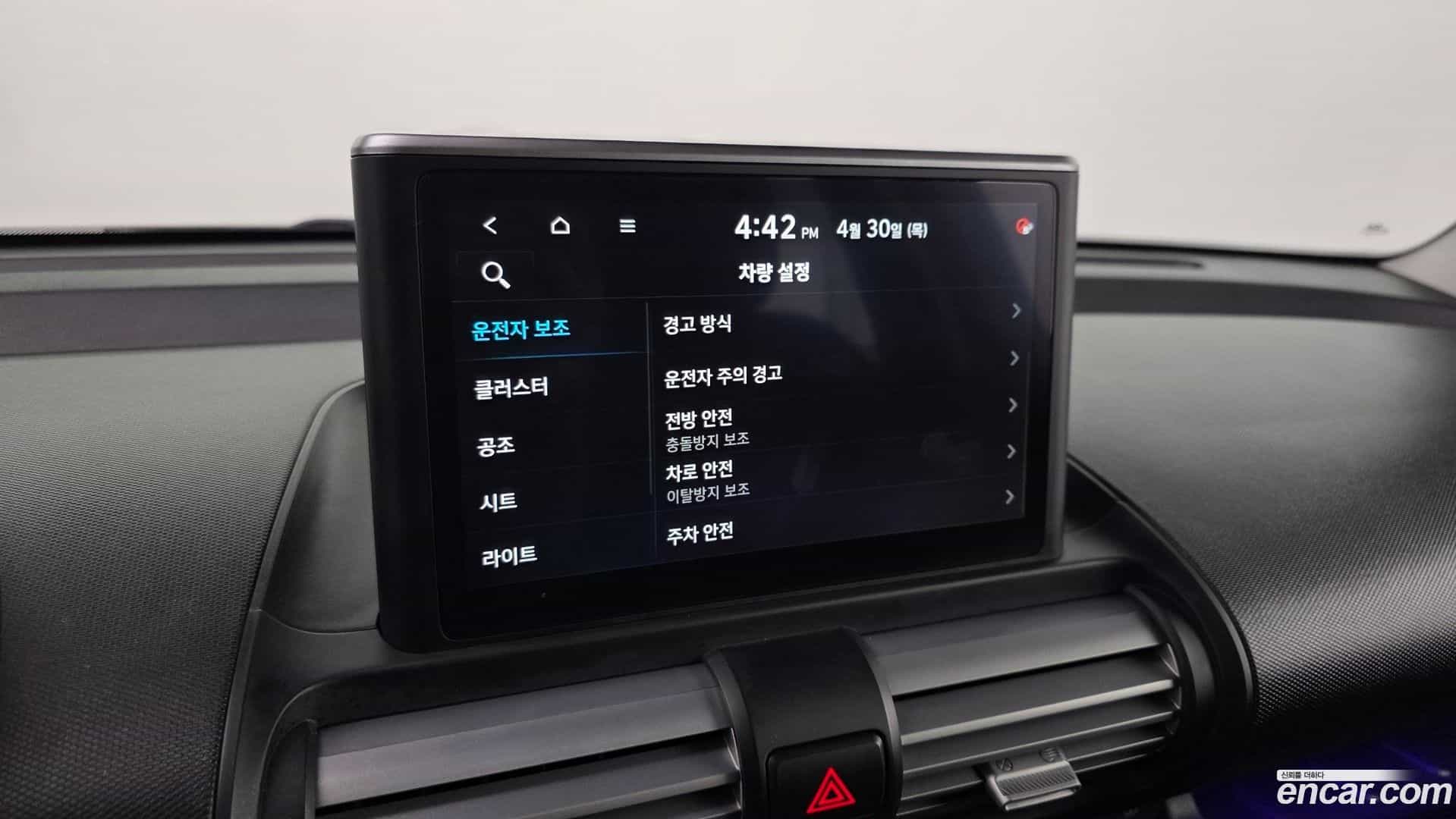Casper Hyundai 2023.4-OPTION-023