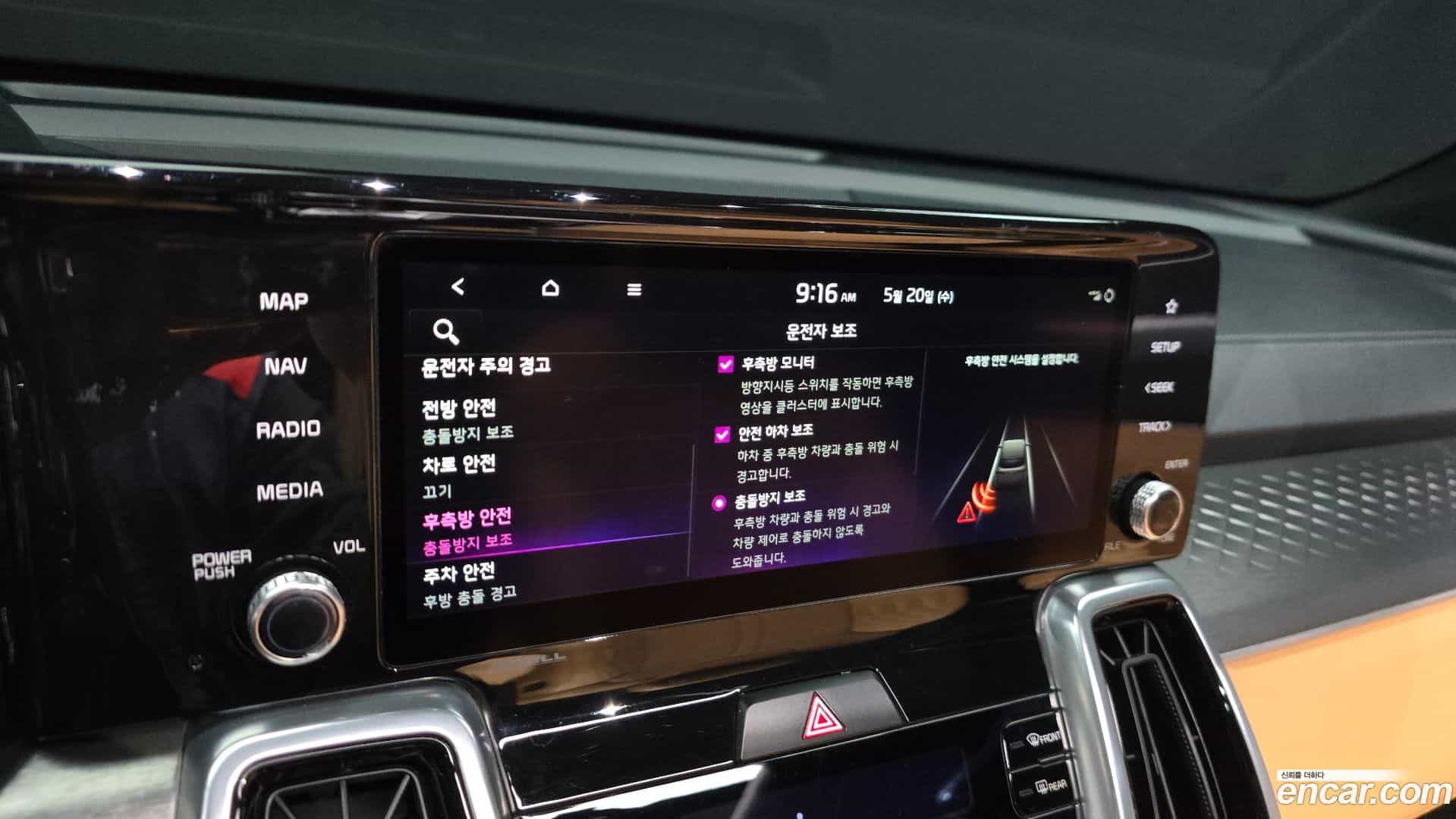 Sorento Kia 2021.9-OPTION-022
