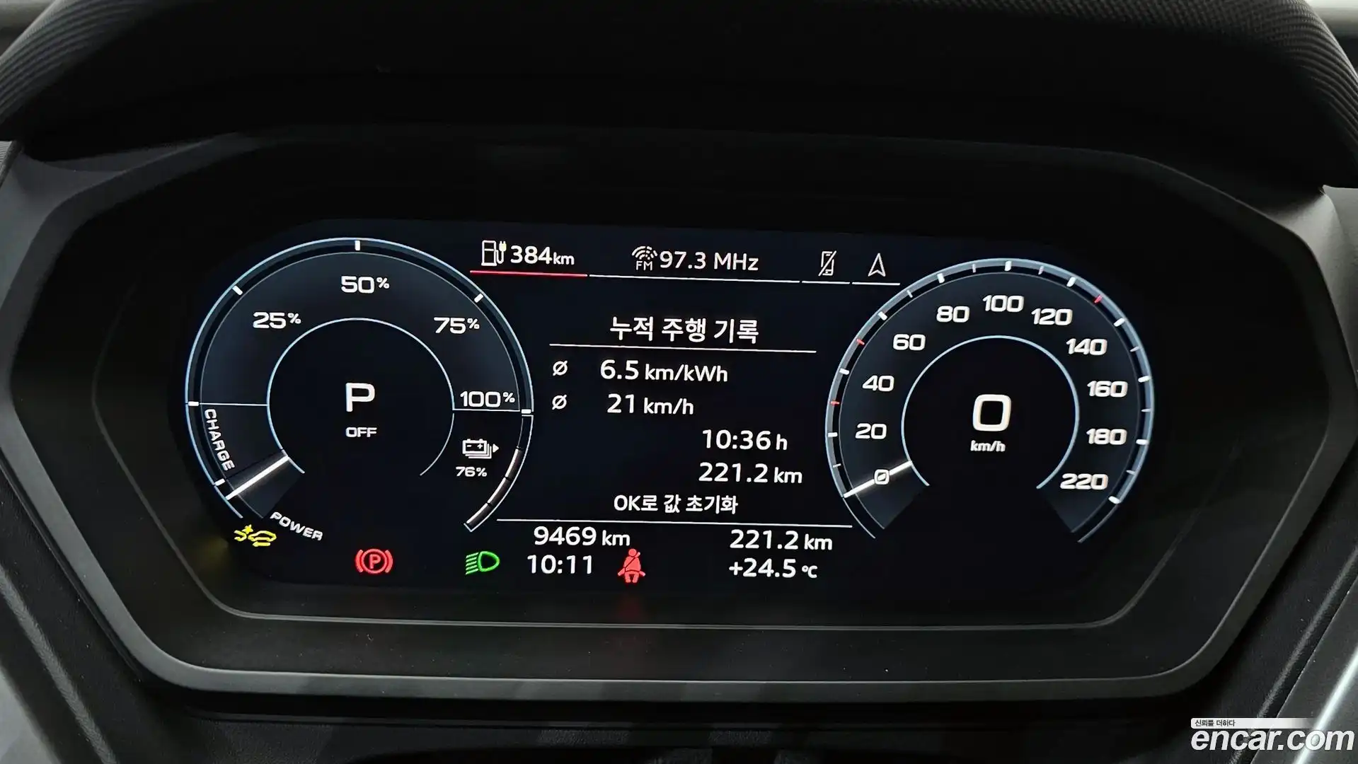 Q4 e-tron Audi 2025.5-INNER-008