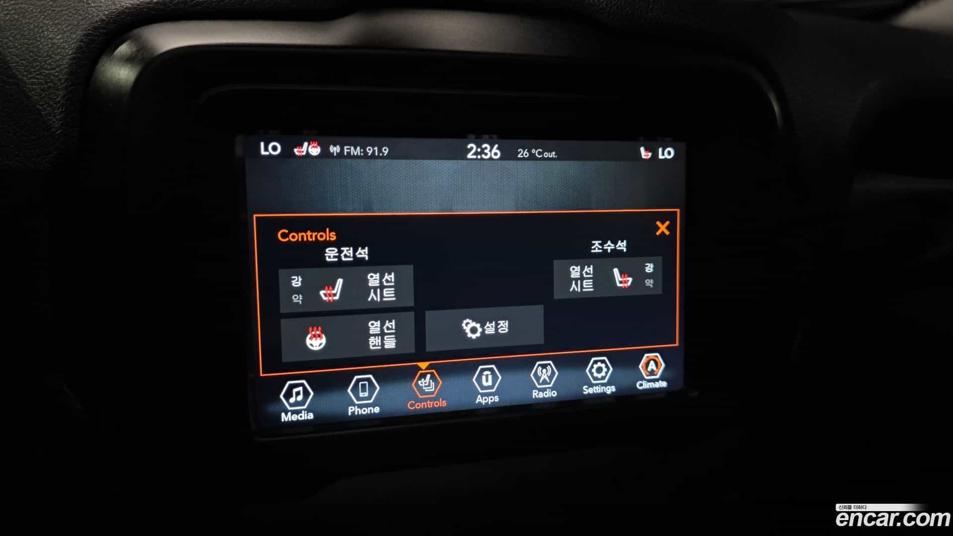 Renegade Jeep 2021.11-OPTION-020