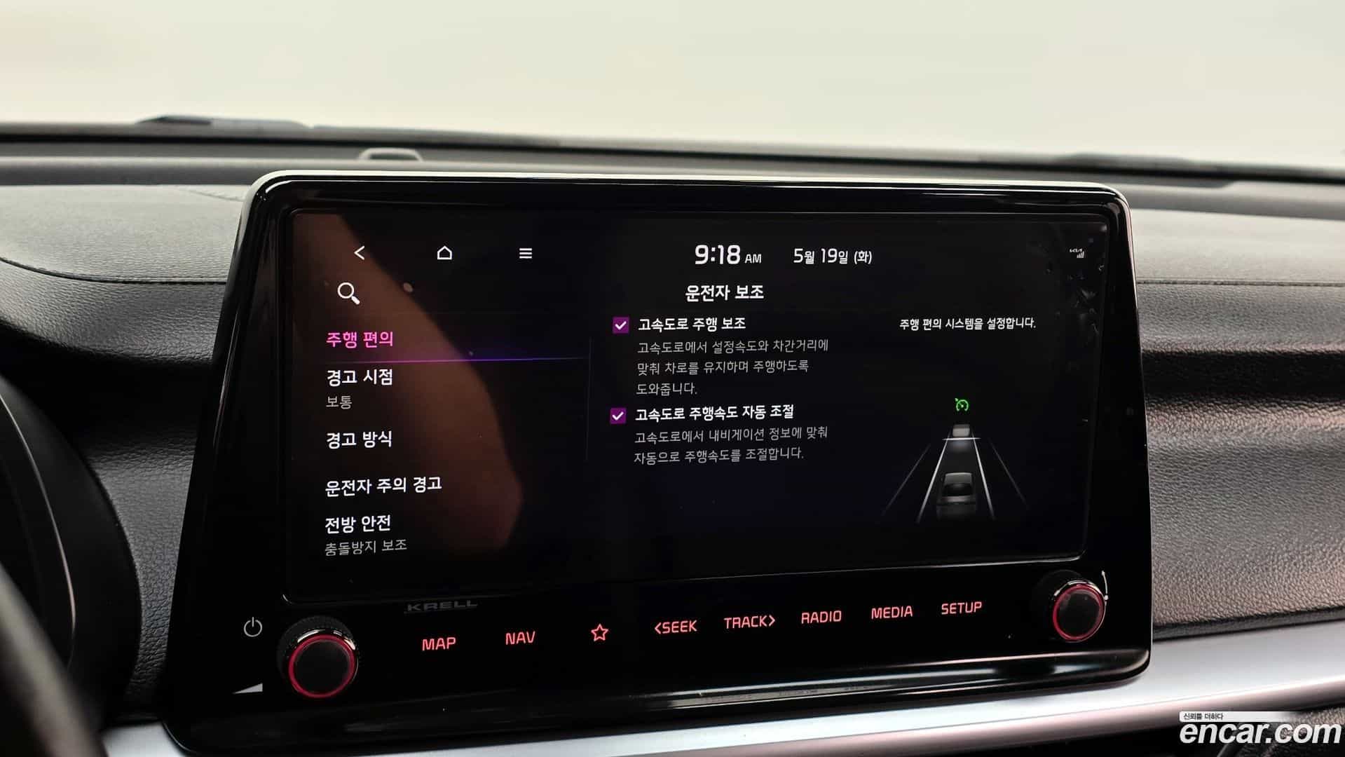 K3 Kia 2021.9-OPTION-020