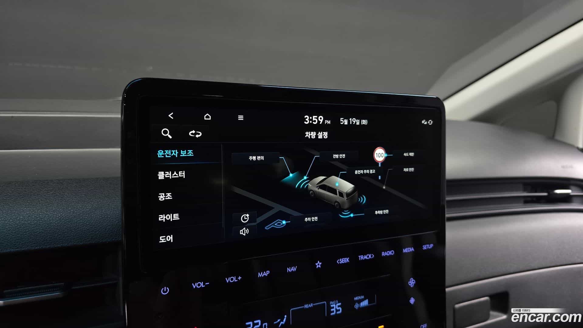 Staria Hyundai 2022.7-OPTION-016