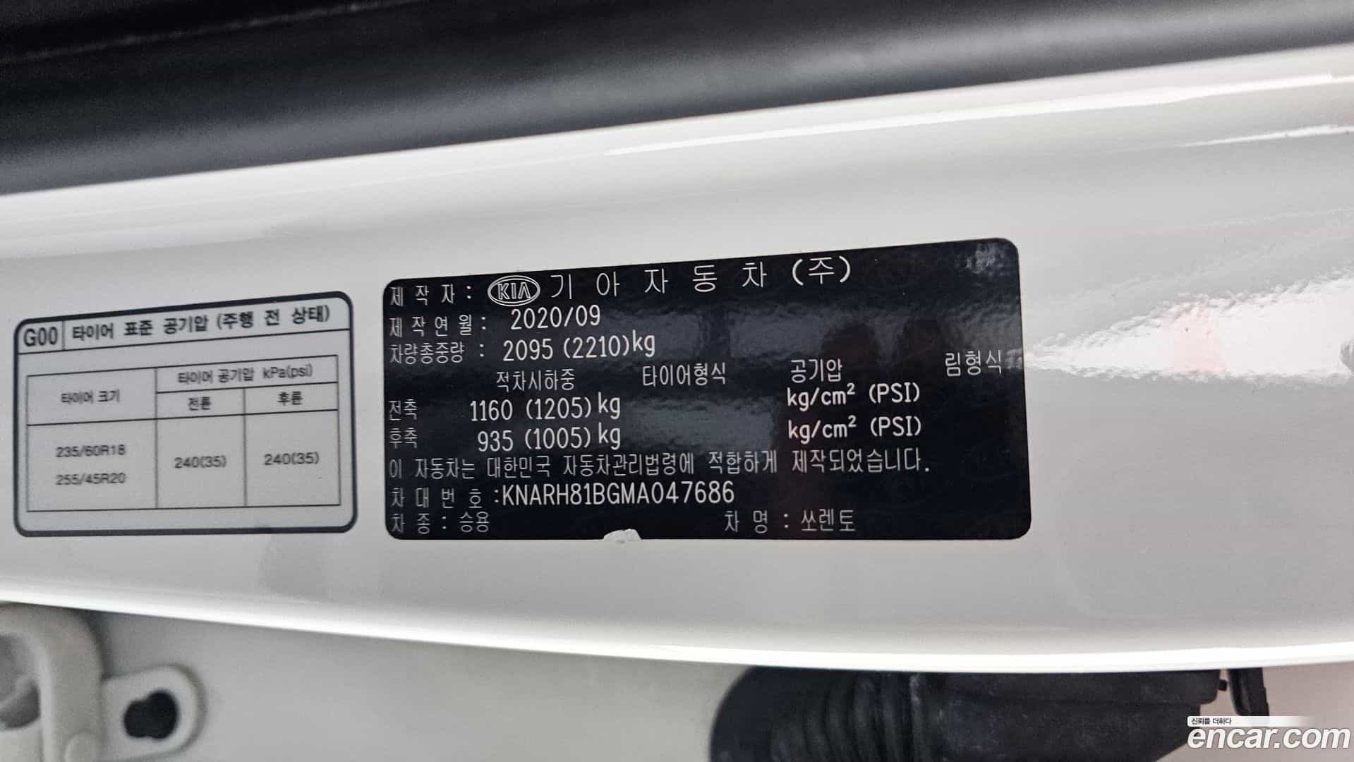 Sorento Kia 2020.9-OPTION-041