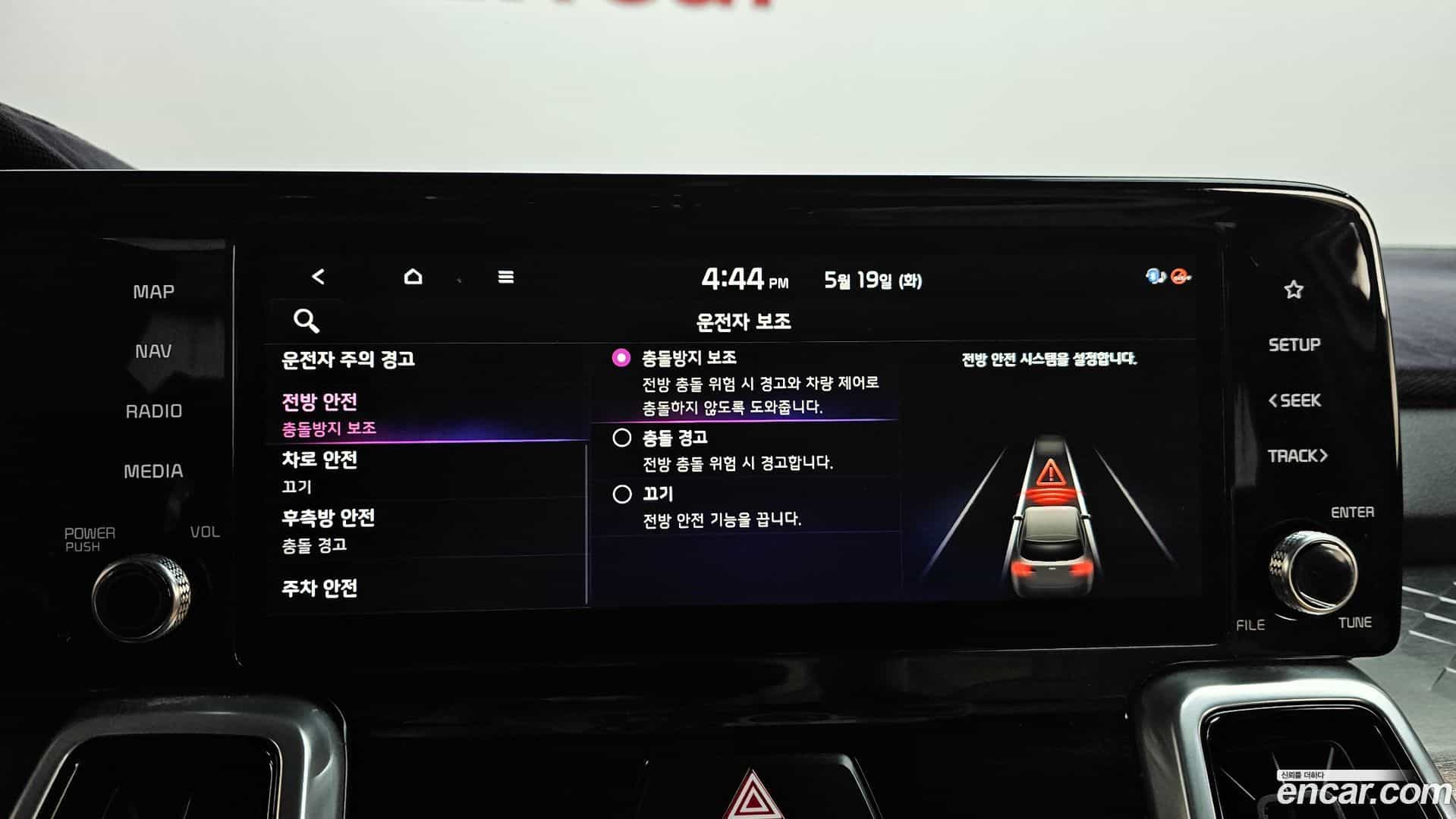 Sorento Kia 2020.9-OPTION-047