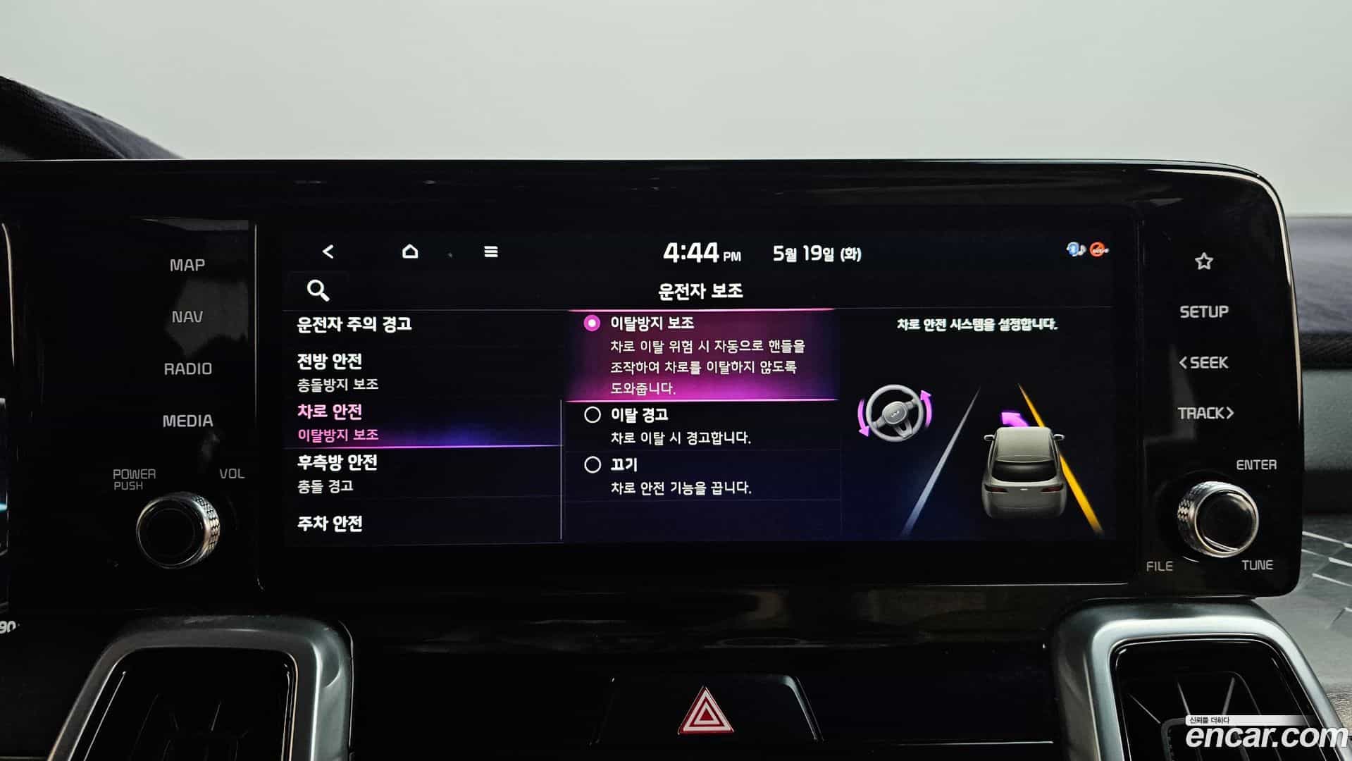 Sorento Kia 2020.9-OPTION-048