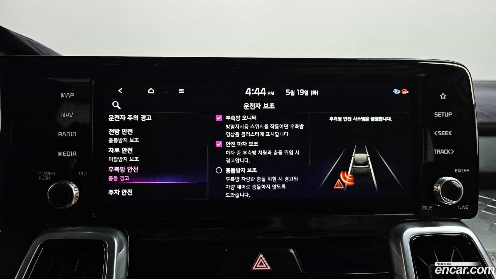 Sorento Kia 2020.9-OPTION-049