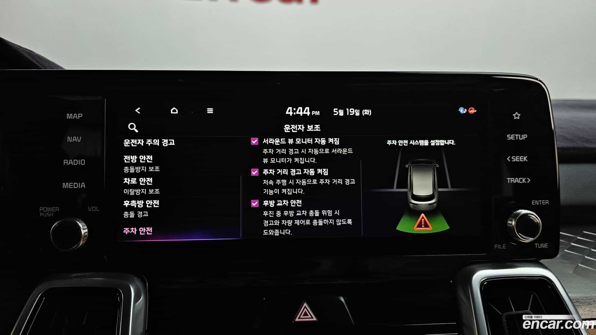 Sorento Kia 2020.9-OPTION-050