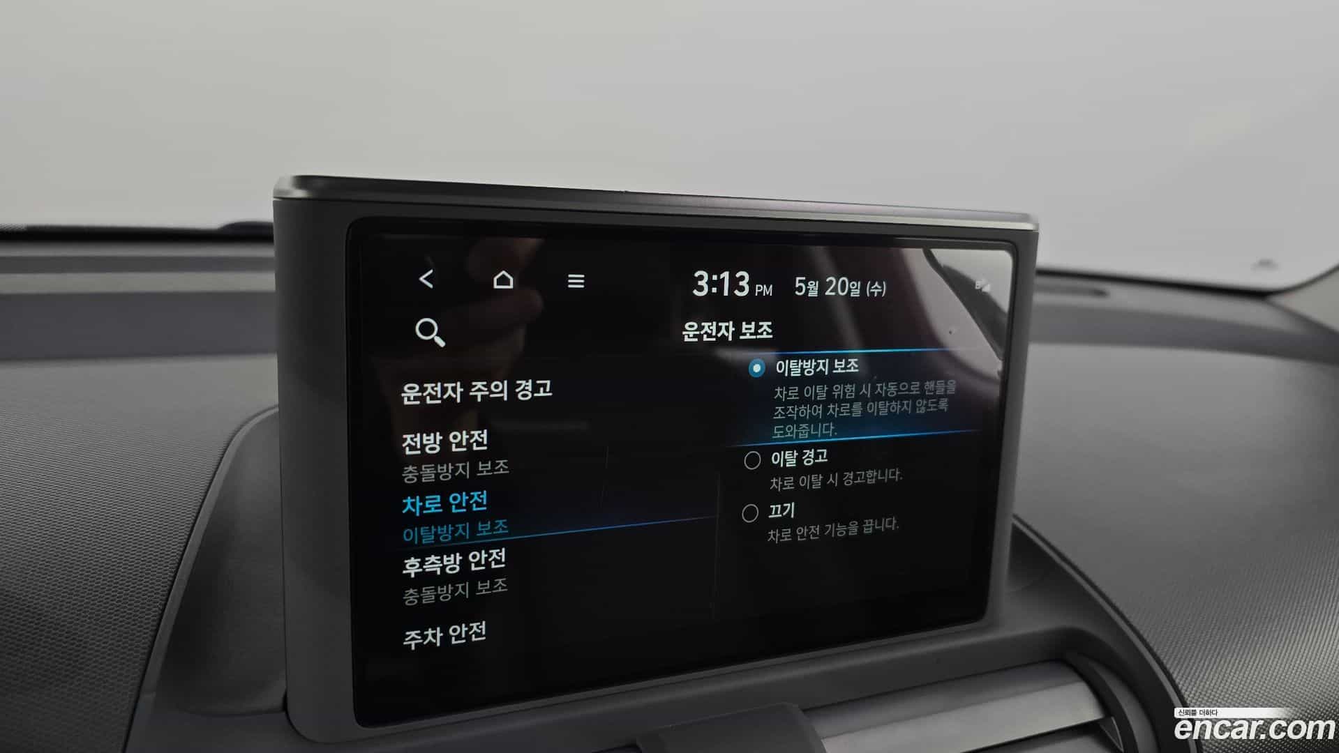 Casper Hyundai 2022.4-OPTION-019