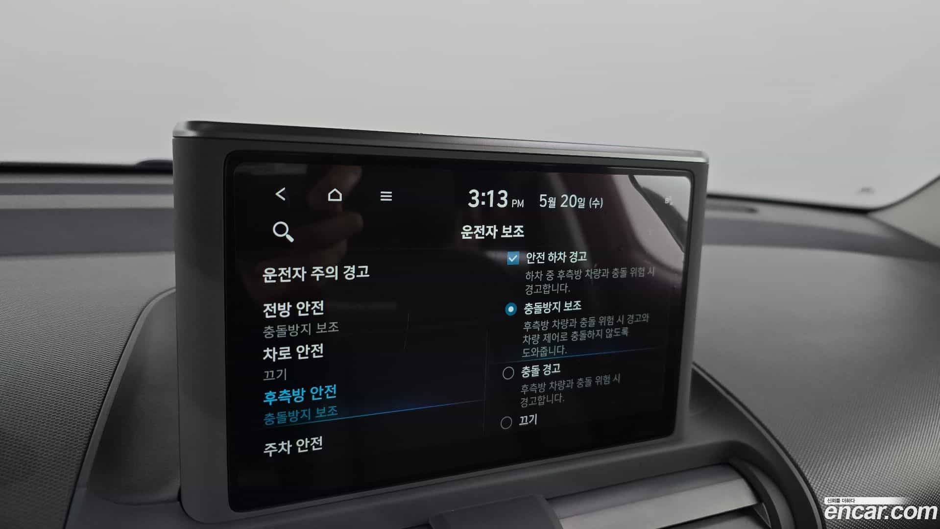 Casper Hyundai 2022.4-OPTION-022