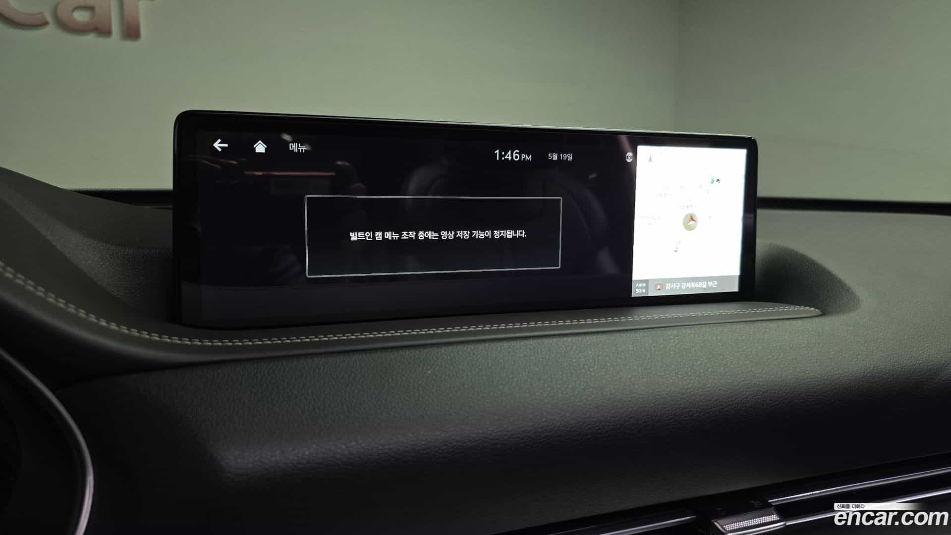 GV80 Genesis 2020.11-OPTION-042