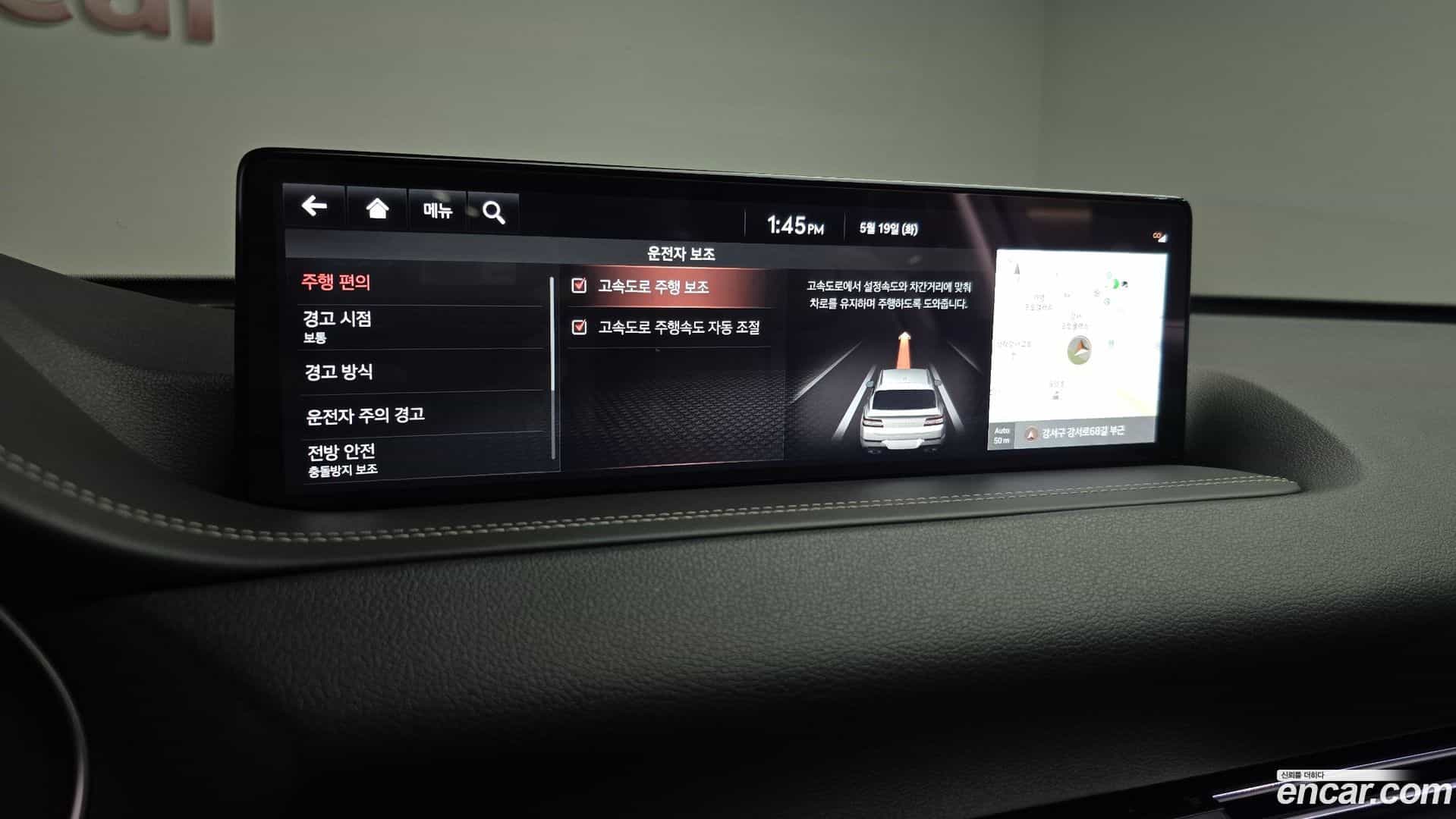 GV80 Genesis 2020.11-OPTION-047