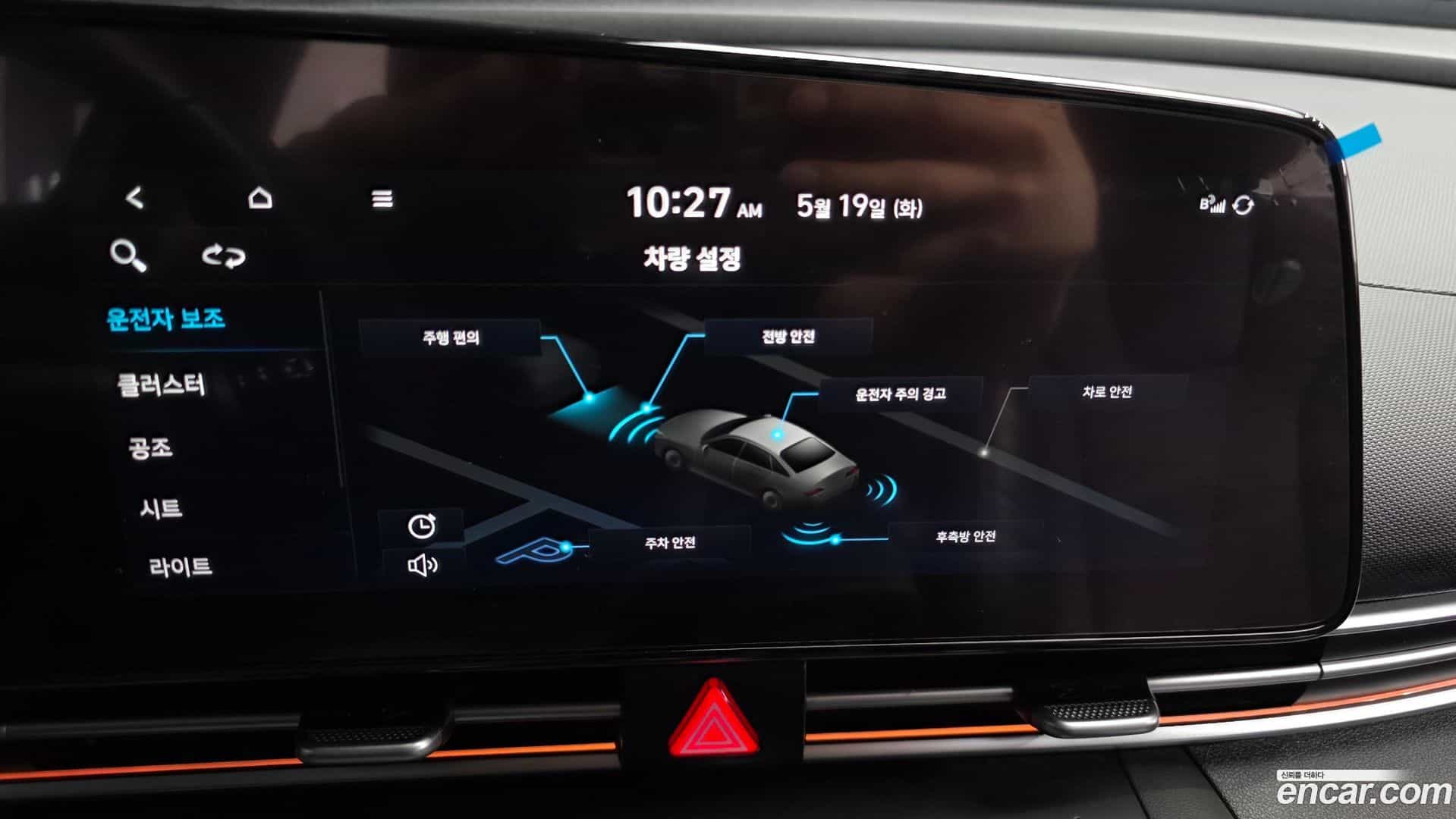 AVANTE Hyundai 2021.11-OPTION-021
