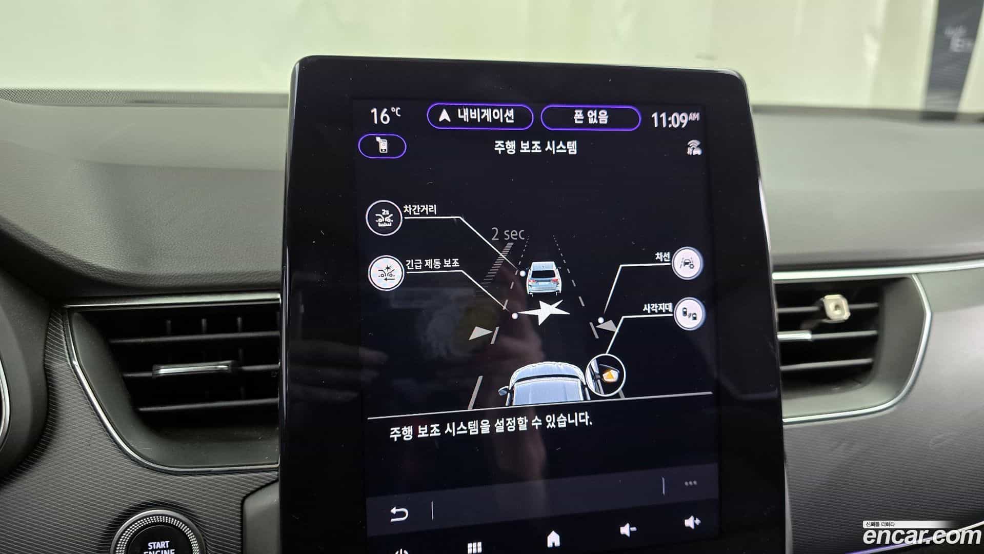 XM3 Renault Korea 2020.2-OPTION-020