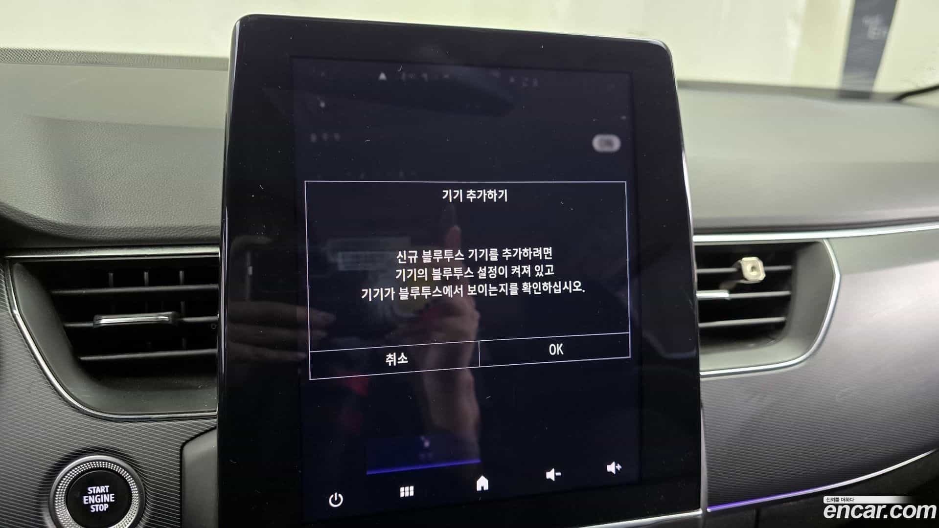 XM3 Renault Korea 2020.2-OPTION-042