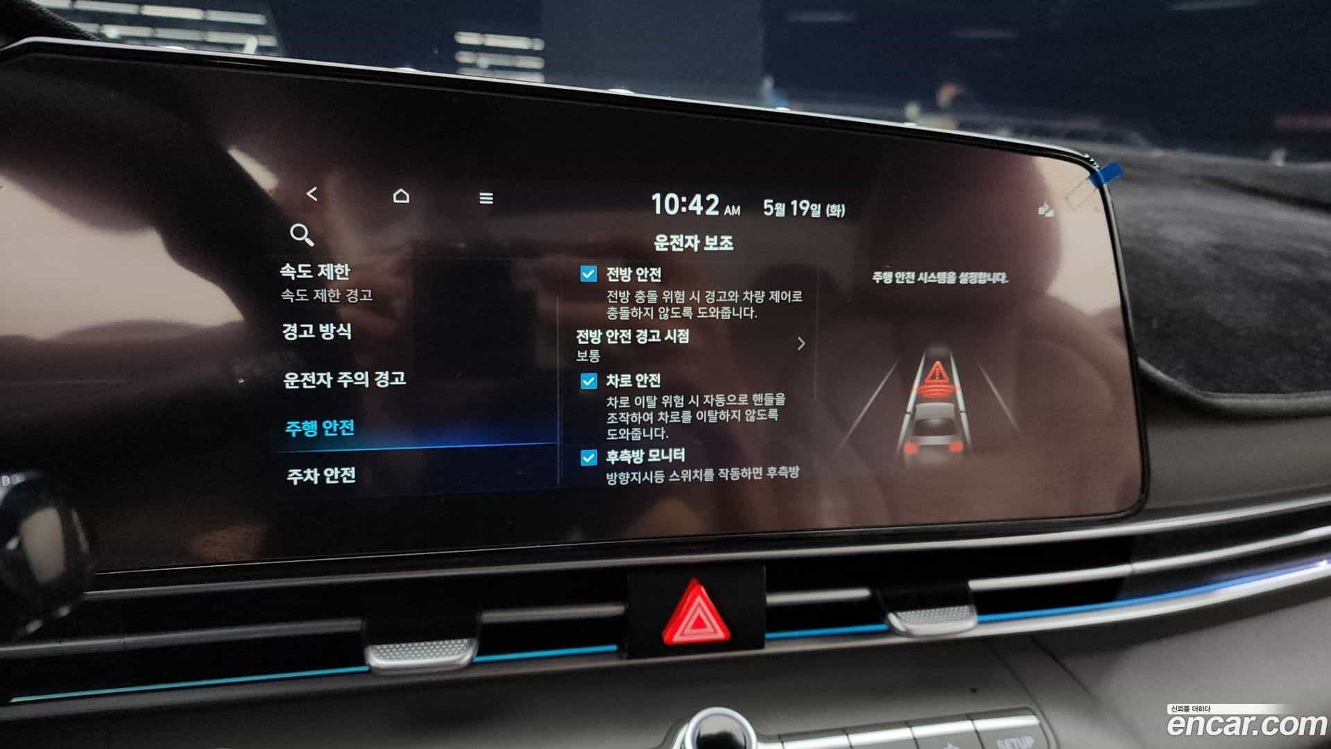 AVANTE Hyundai 2023.7-OPTION-019