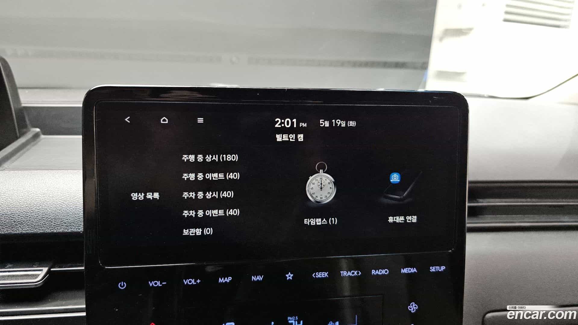 Staria Hyundai 2021.4-OPTION-019