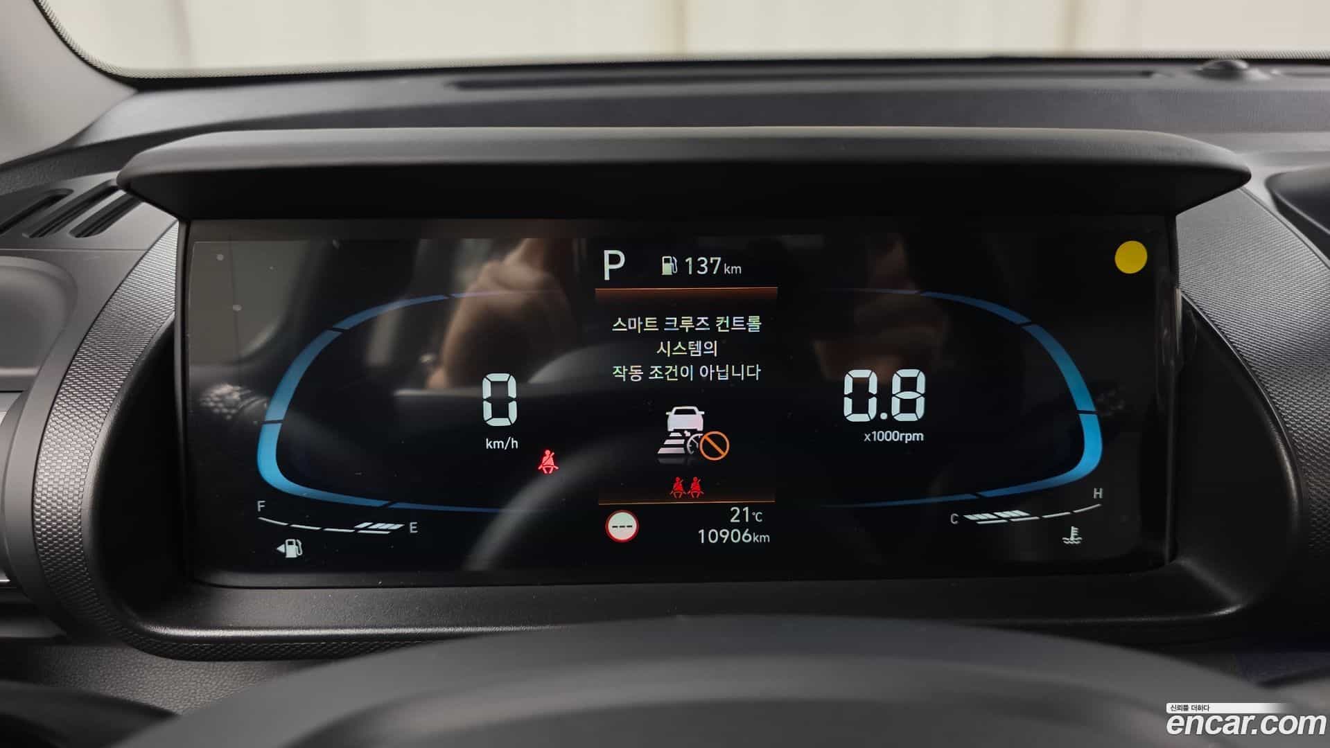 Casper Hyundai 2022.10-INNER-008