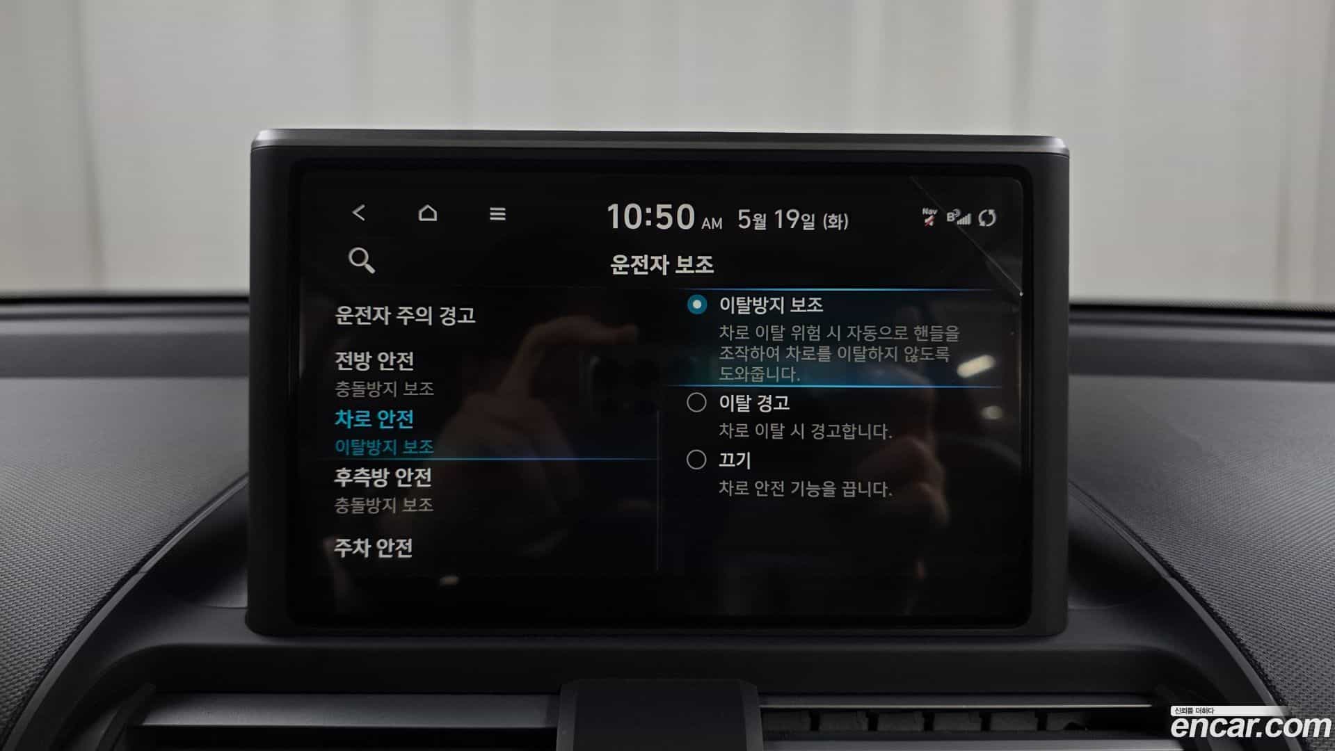 Casper Hyundai 2022.10-OPTION-042