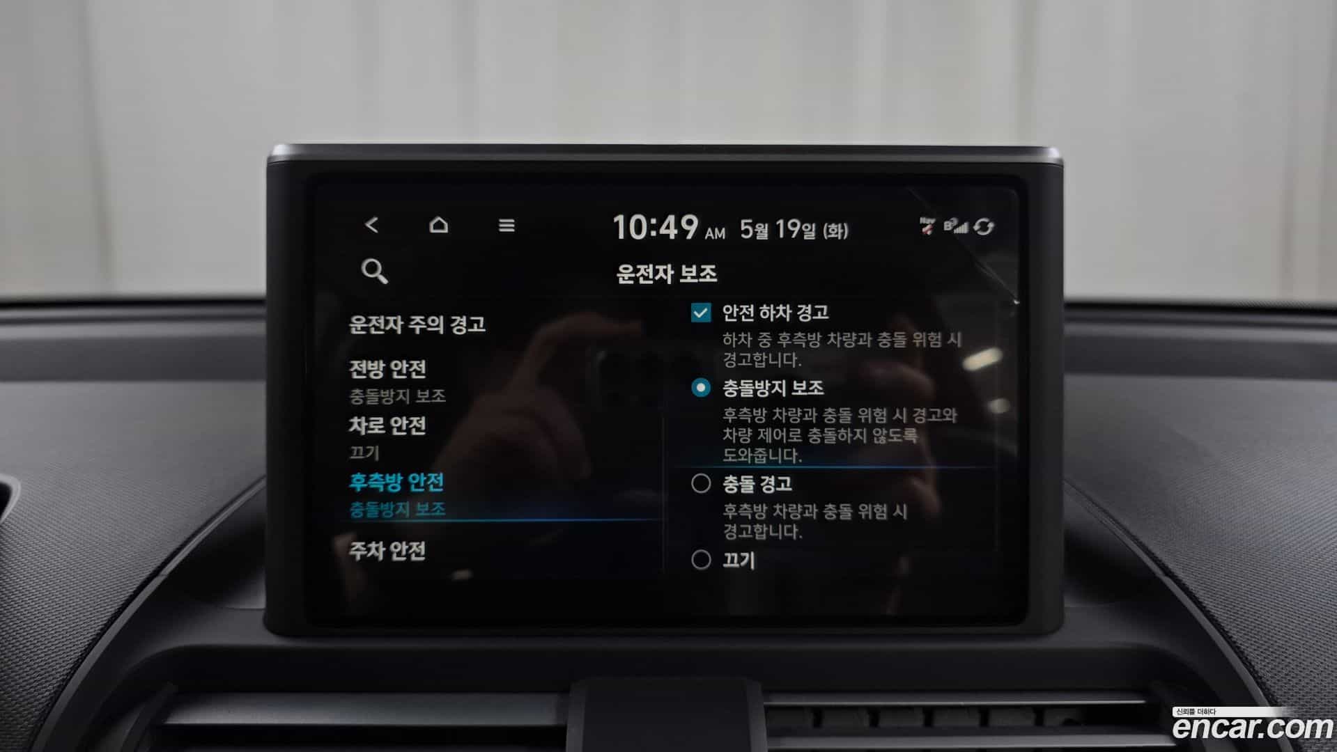 Casper Hyundai 2022.10-OPTION-044