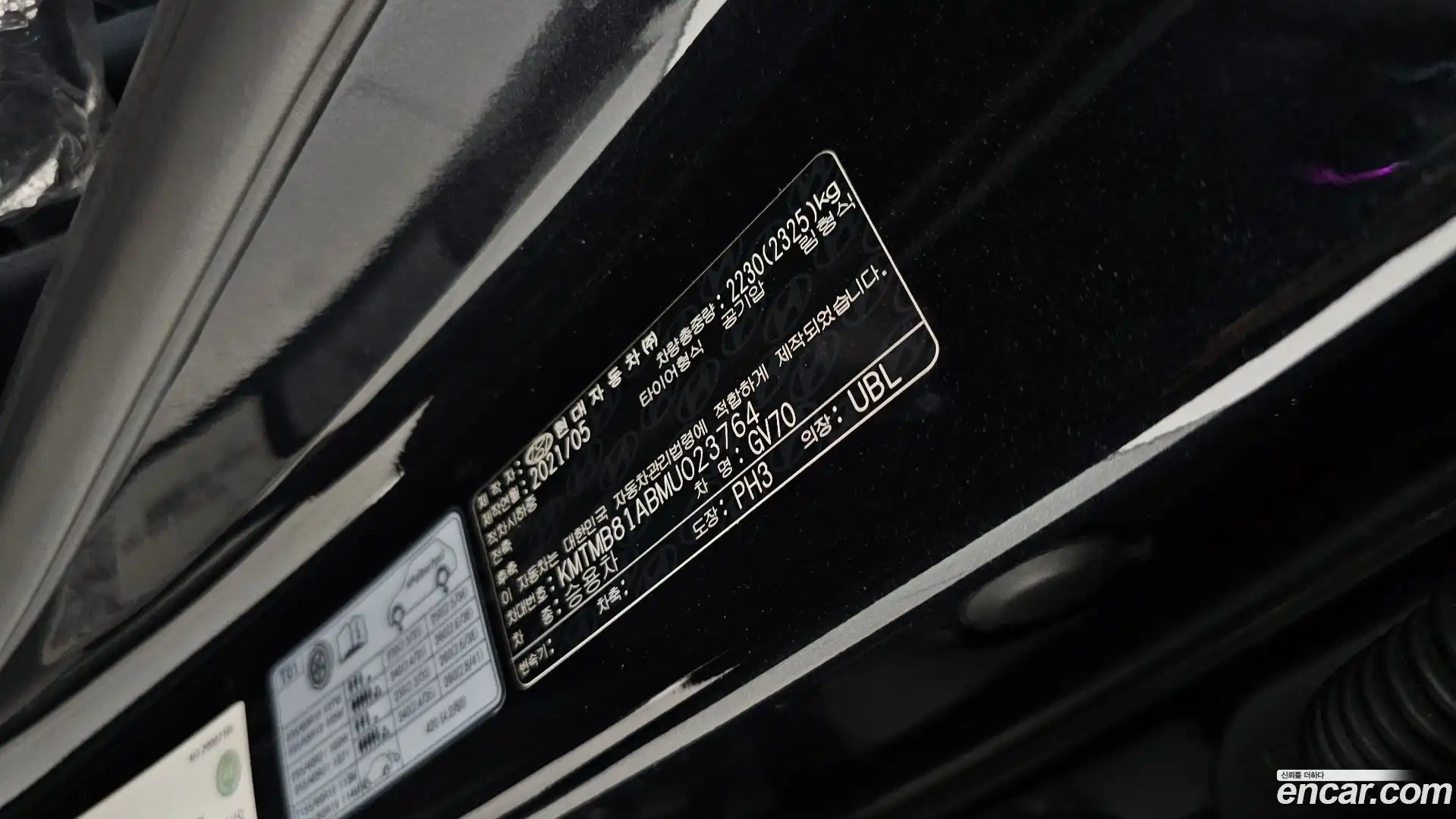 GV70 Genesis 2021.4-OPTION-023