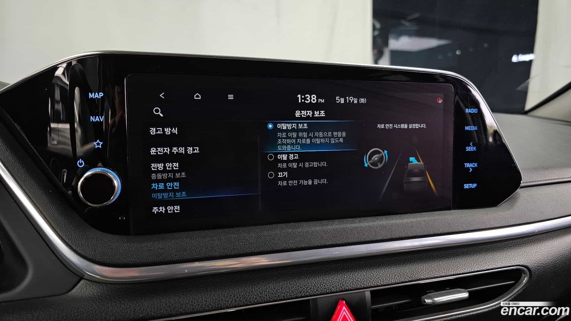 Sonata Hyundai 2020.8-OPTION-020