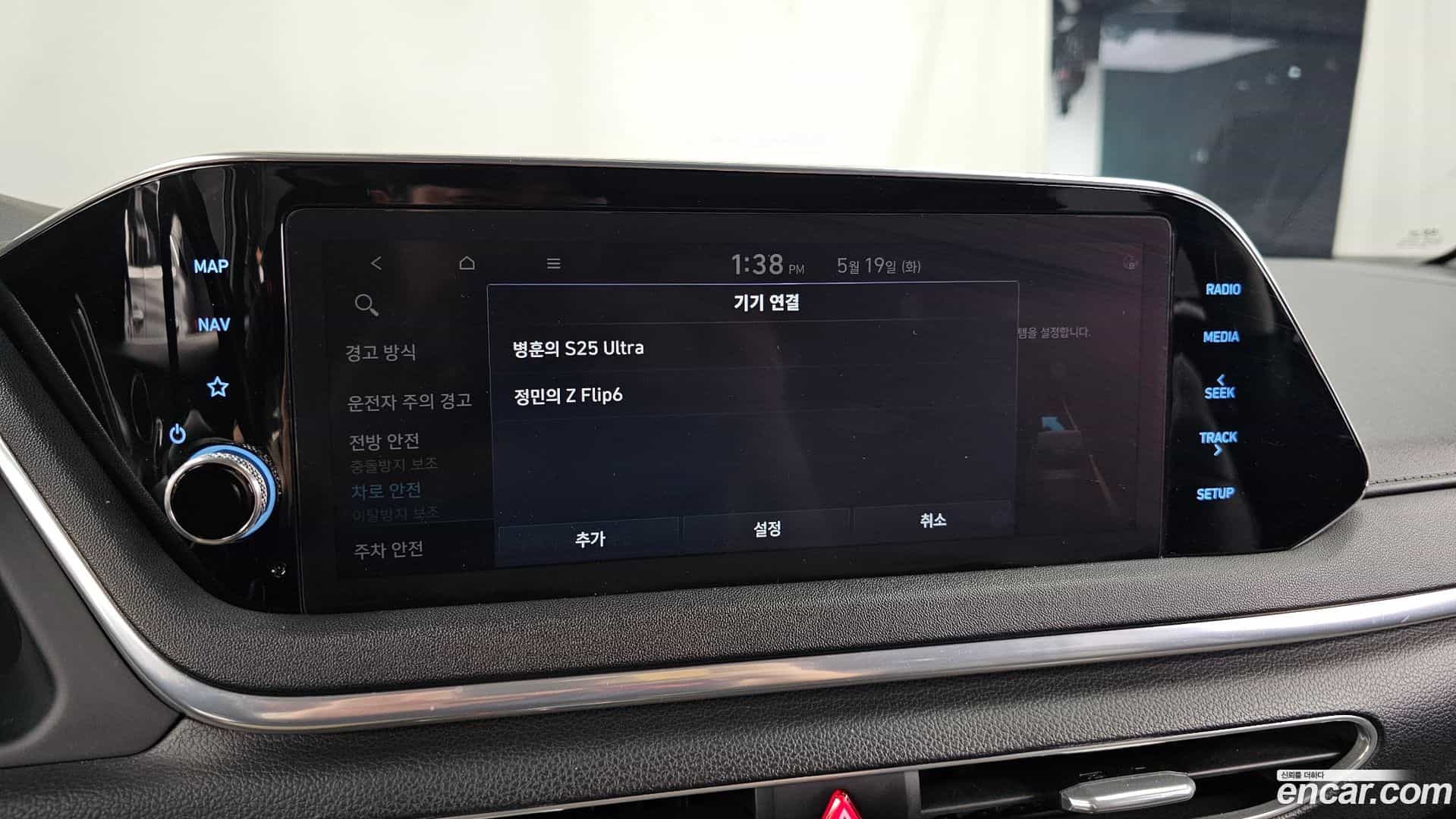 Sonata Hyundai 2020.8-OPTION-021