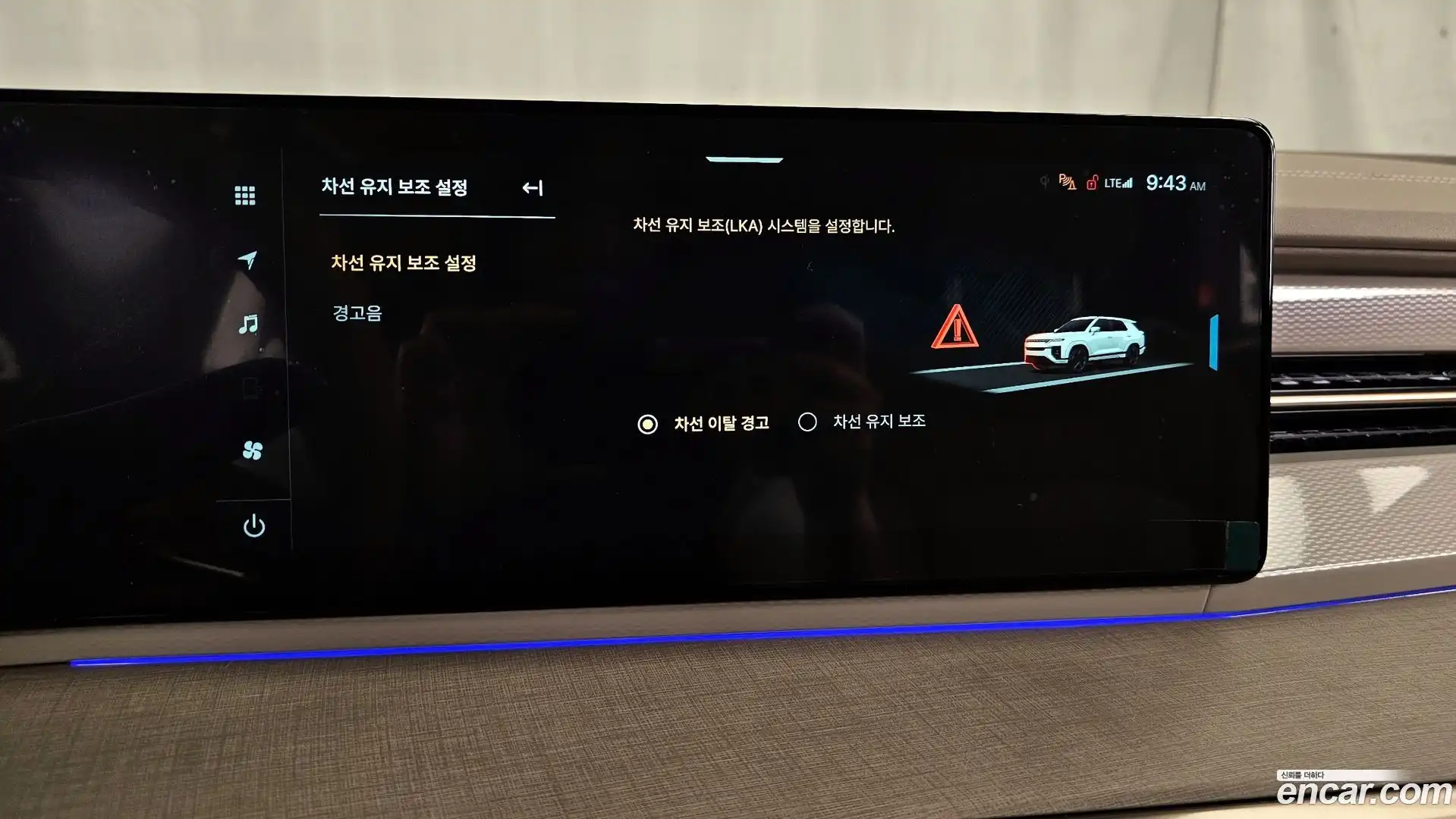 Actyon KG Mobility 2024.8-OPTION-021