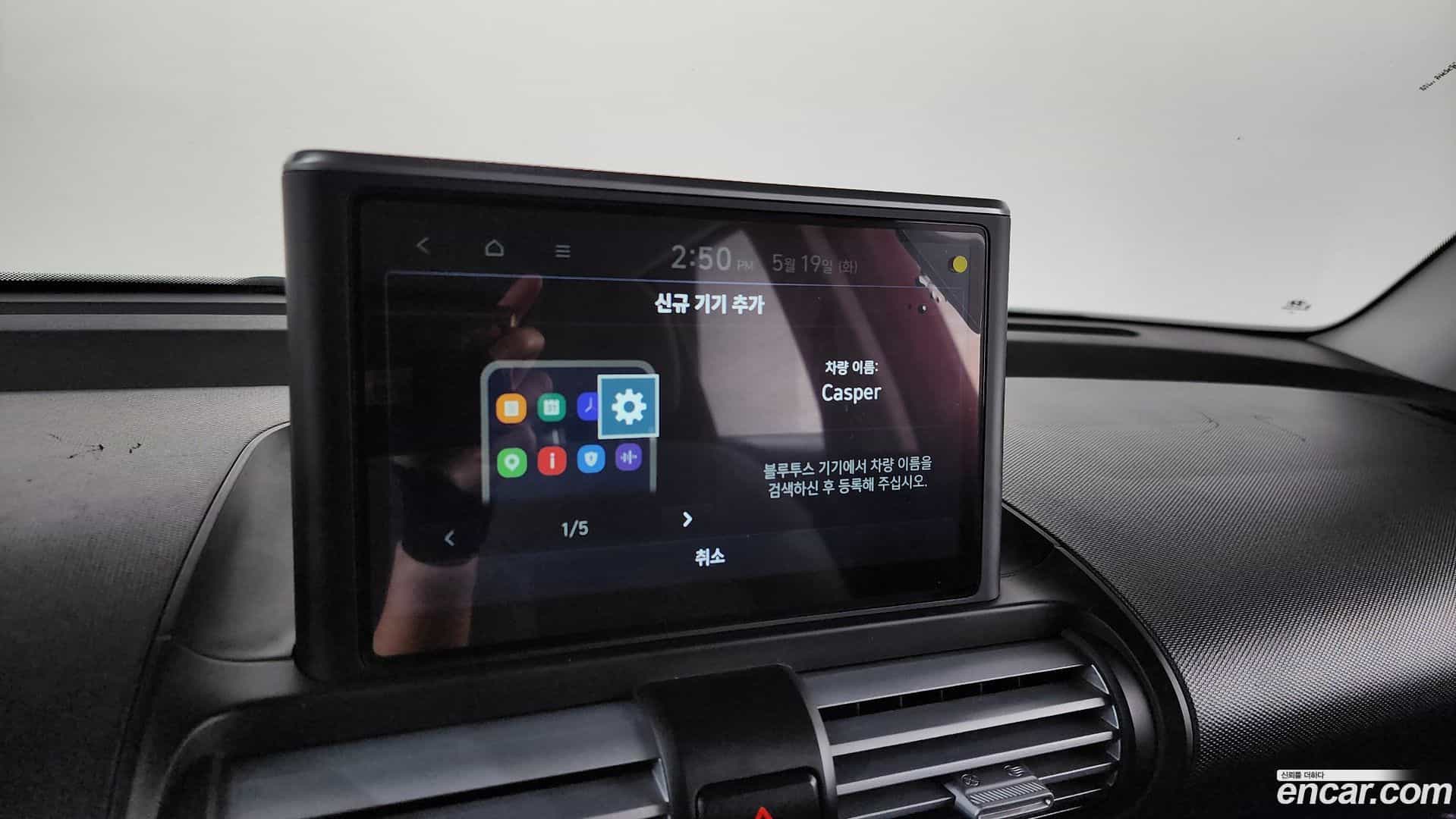 Casper Hyundai 2022.2-OPTION-018