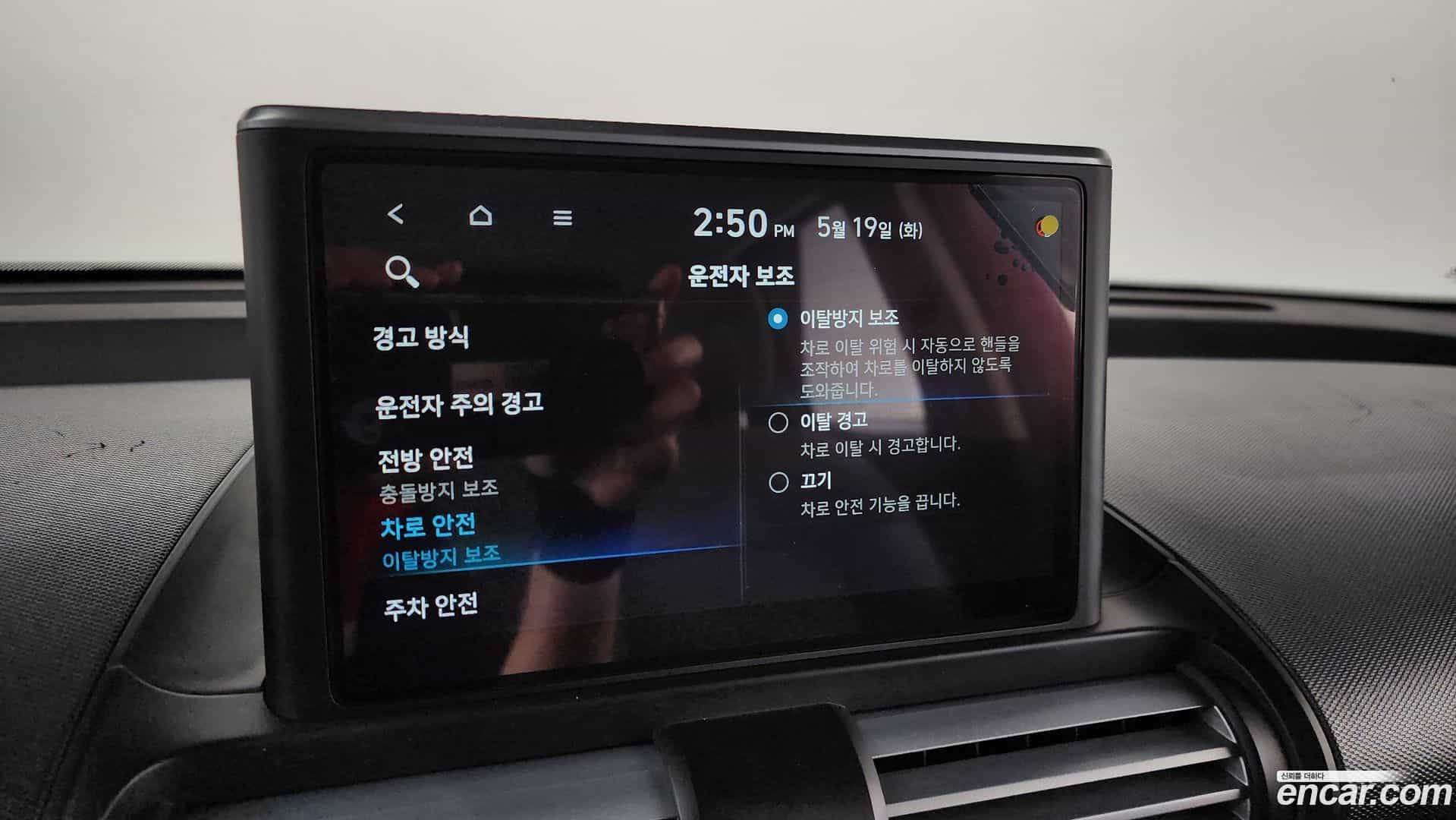 Casper Hyundai 2022.2-OPTION-023
