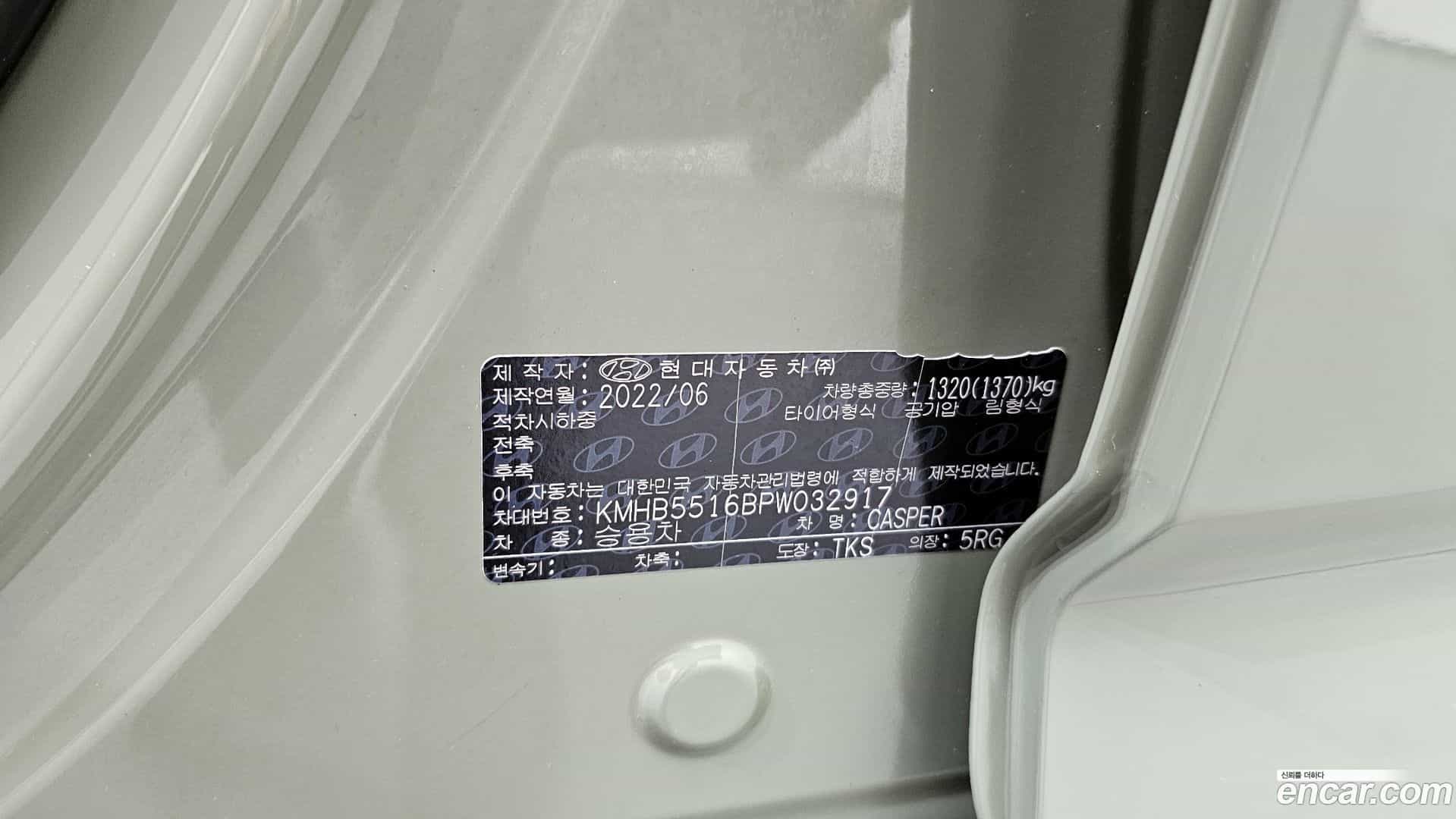 Casper Hyundai 2022.5-OPTION-043