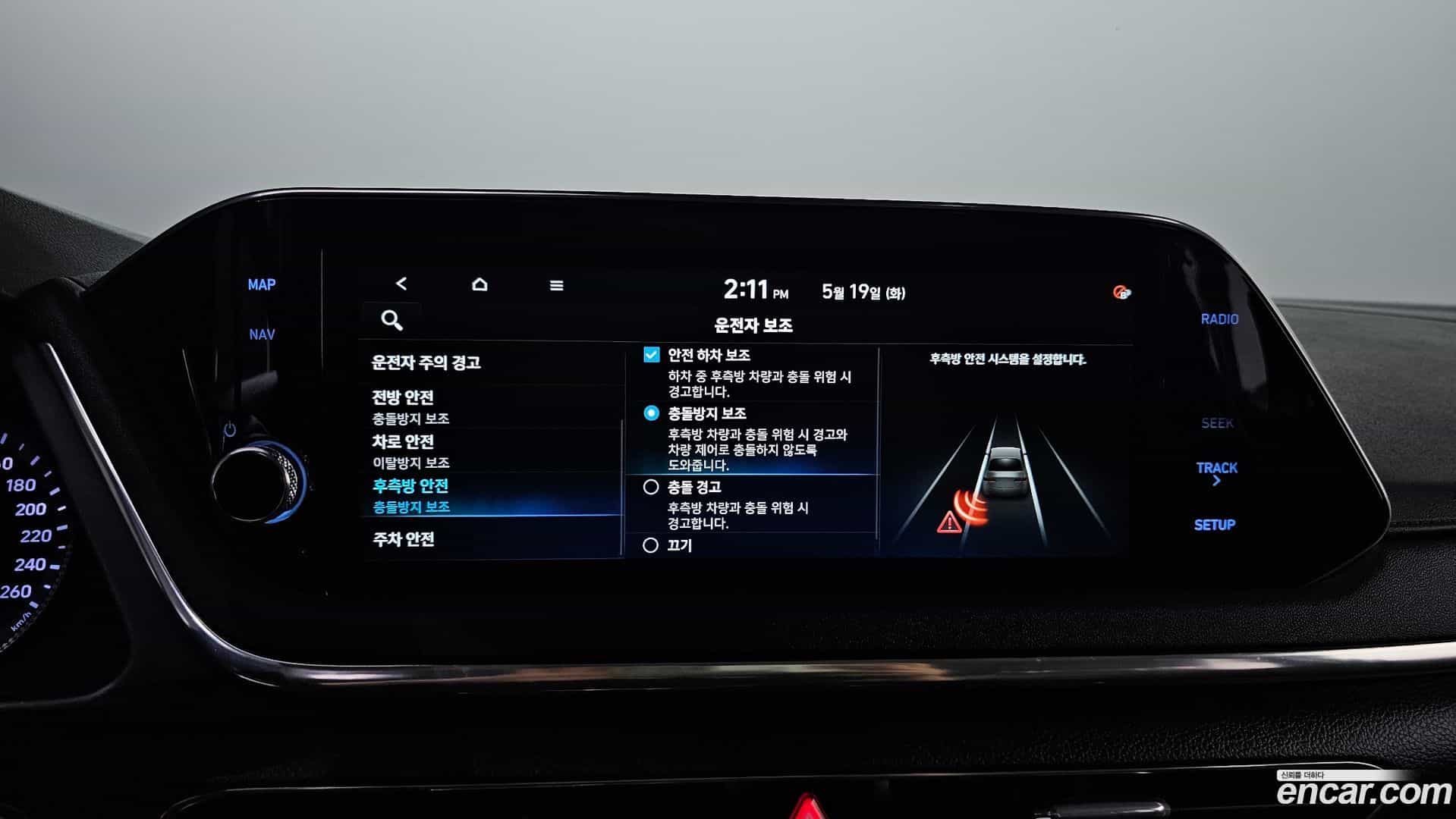 Sonata Hyundai 2021.2-OPTION-022